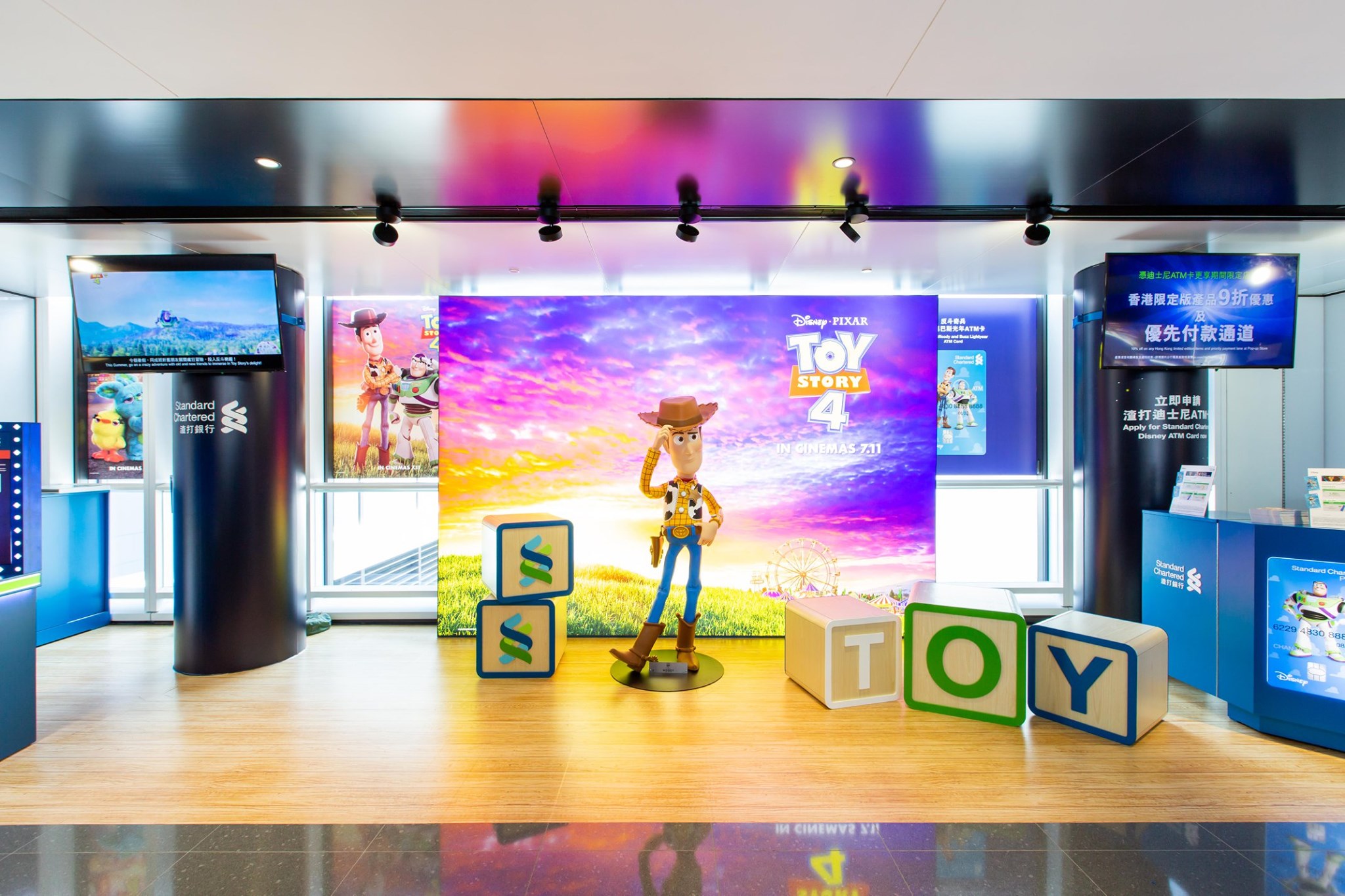 【搶先嚟海港城Our Toy Stories 勁多《反斗奇兵4》打卡位等緊你！】 而家嚟渣打專櫃同胡迪影相同參加抽獎，就有機會獲贈HK$25海港城美食優惠劵。渣打迪士尼ATM卡持卡人可憑卡於Toy Story 4期間限定店享香港限定版產品9折優惠，以及優先付款通道！就算未持有迪士尼ATM卡，只要即場喺渣打專櫃開戶及申請迪士尼ATM卡，都即時享有同樣優惠㗎！ 活動日期：6月29日至8月4日...
