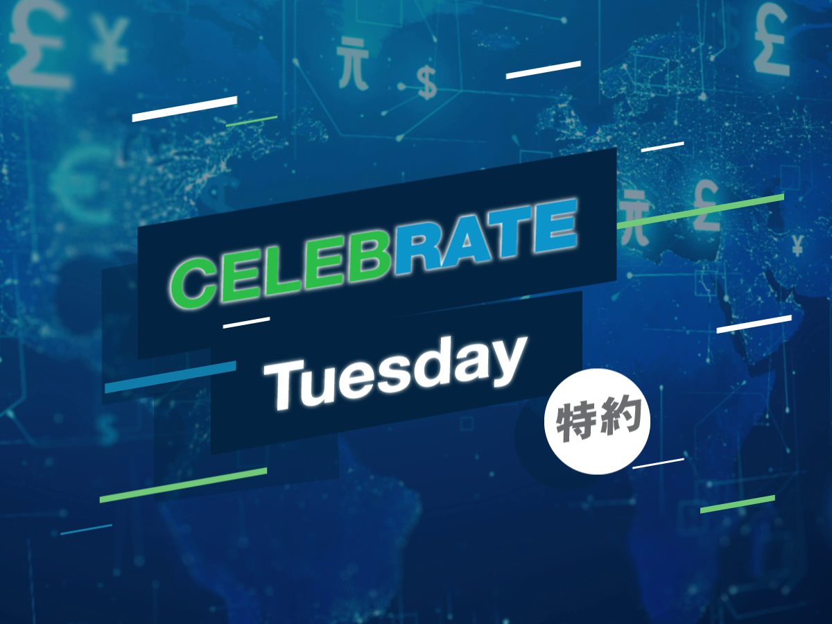 【#CELEBRATETuesday特約：升學透視】