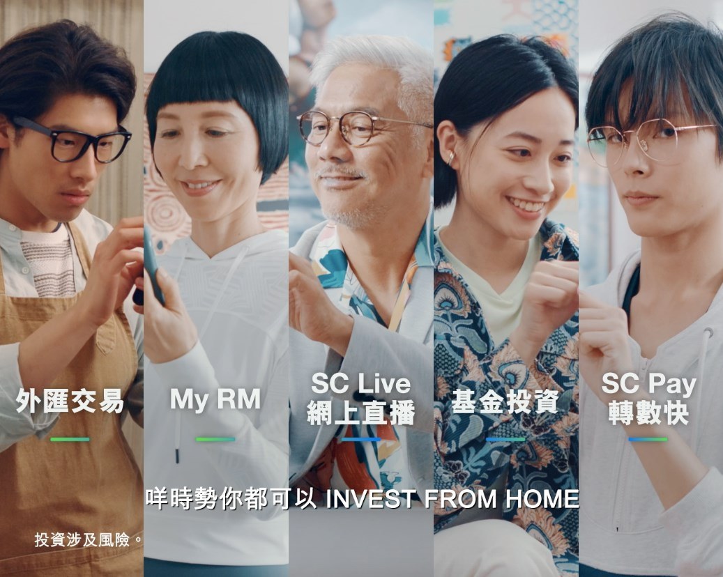 【INVEST FROM HOME. BANK FROM HOME.】
