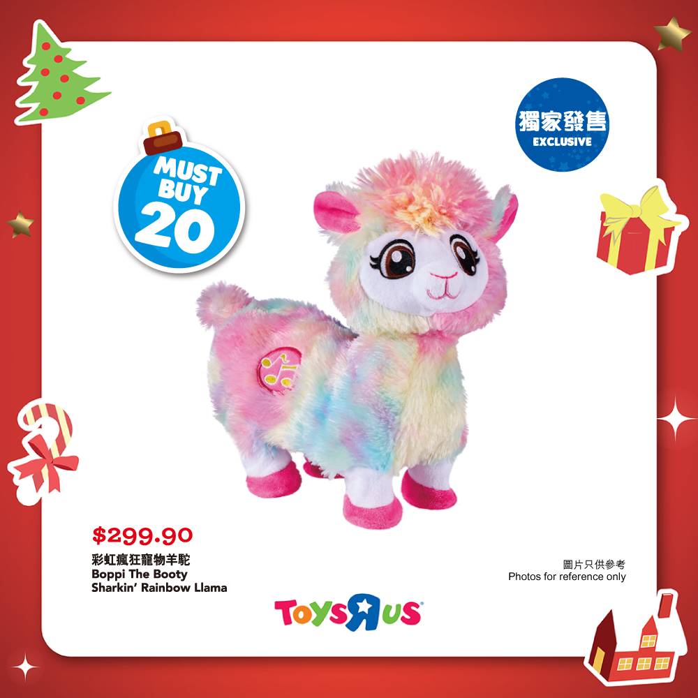 【玩具“反”斗城聖誕20大必買玩具 – 🌈彩虹瘋狂寵物羊駝🐑】