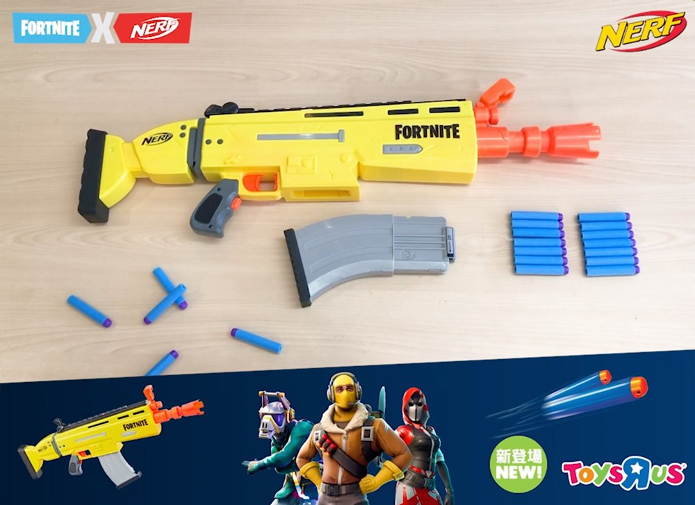 【#新品登場 NERF Fortnite AR-L 突擊射擊器💥】