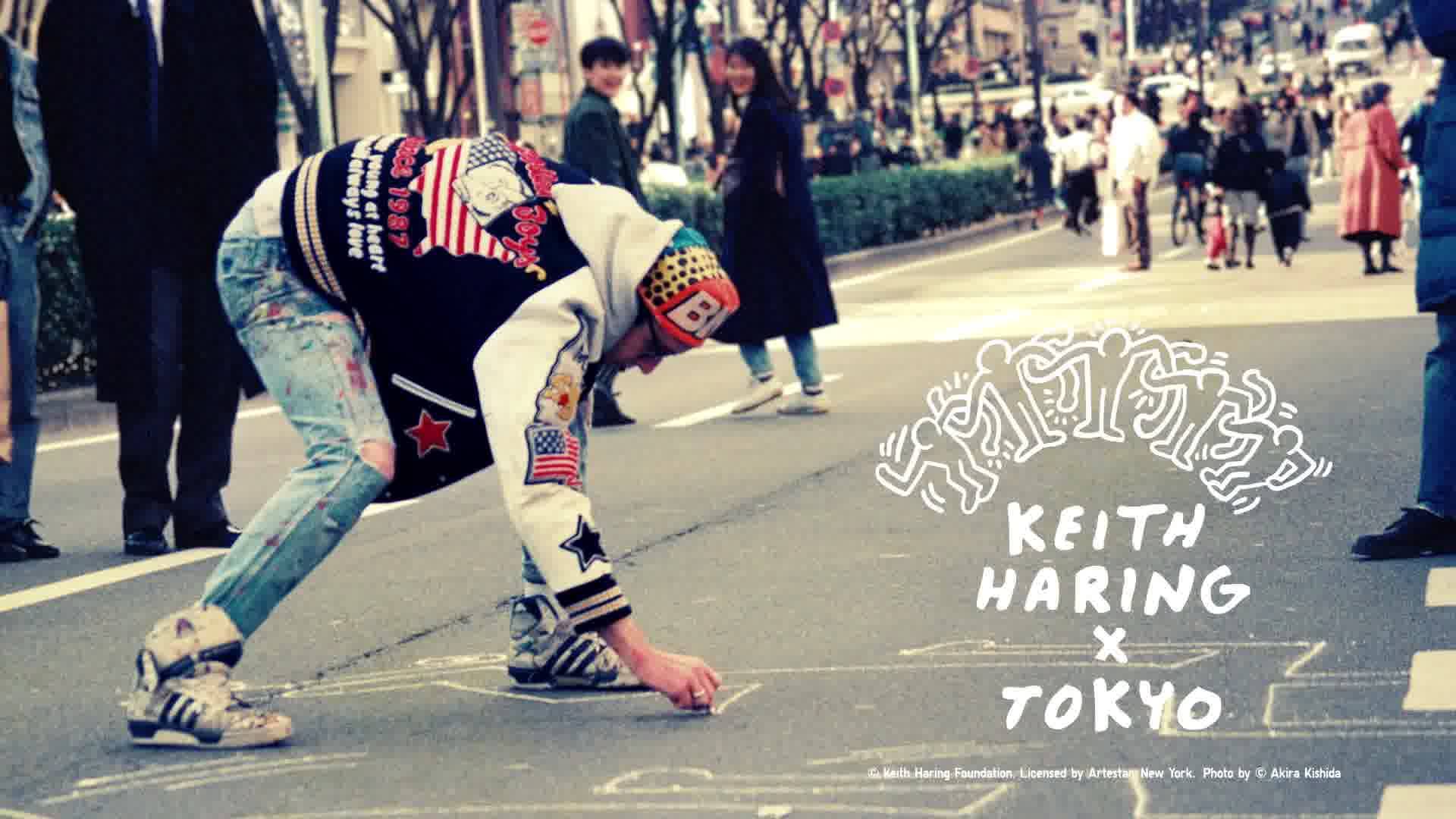 【#即日開售 : Keith Haring x Tokyo UT系列】