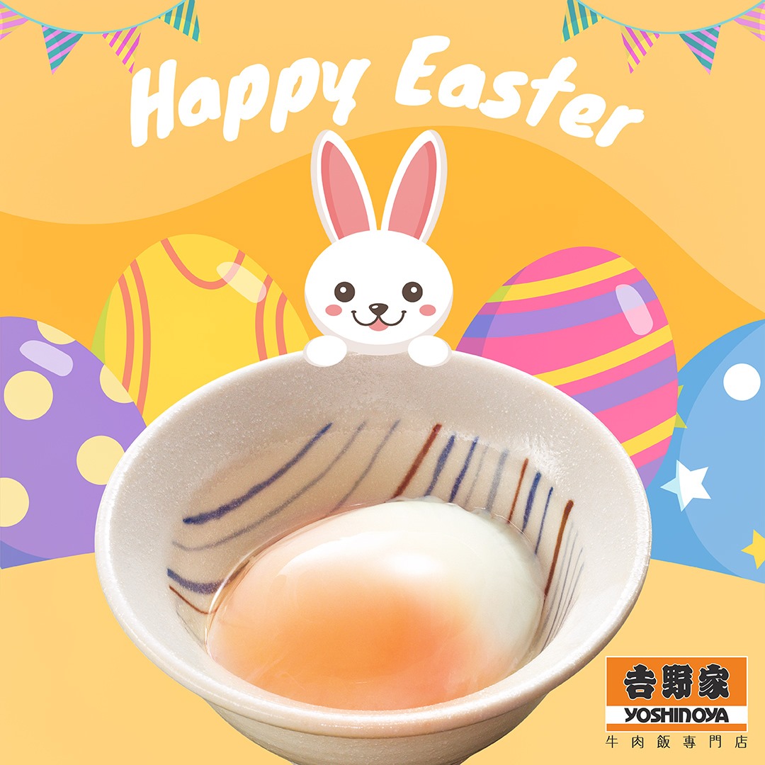 【復活節快樂！】 復活節點少得食蛋依個環節？！