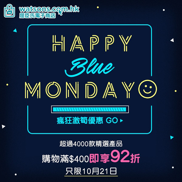 【😘 驚喜大放送💙 Monday Blues ~】