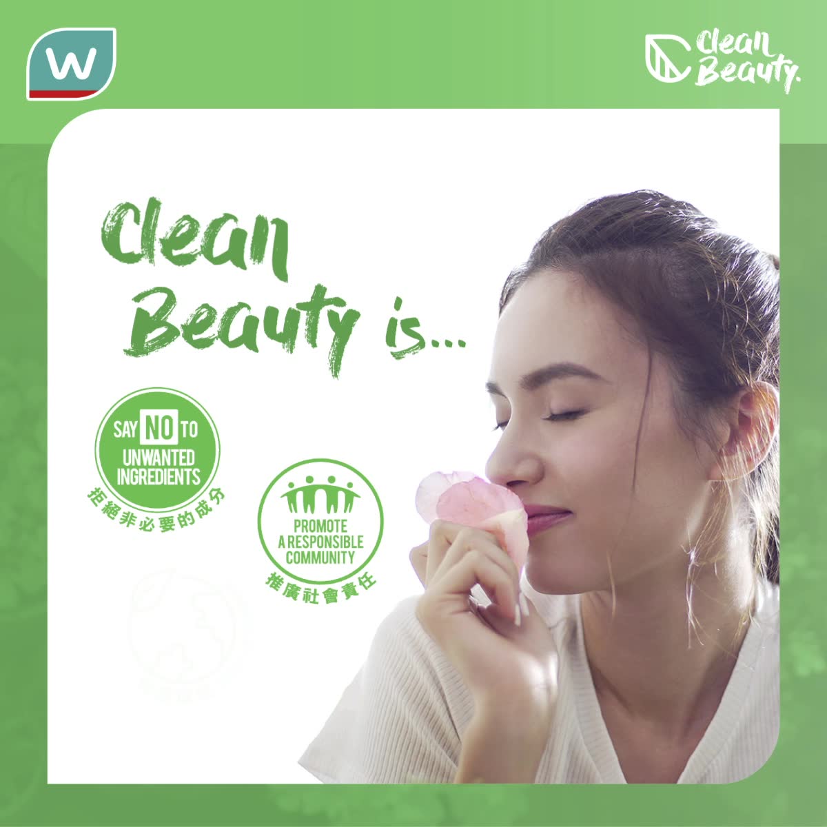 【新登場🔥Watsons Clean Beauty    純淨護膚🌱】