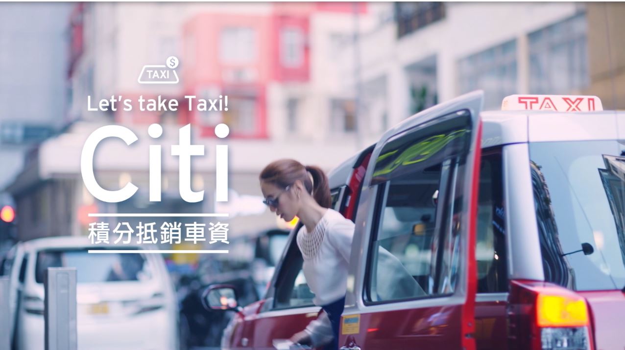 【想唔使錢搭的士？用Citi Pay with Points喺HKTaxi用積分找車費，隨時都有free ride啦！！】 Citi知您搭的士都想有多啲著數，所以夥拍HKTaxi，俾你用Pay with Points憑積分找車費，找幾多由您話事。而家新登記客戶即享HK$25 HKTaxi優惠券，用埋Pay with Points再賺埋高達HK$100 HKTaxi優惠券，嚟緊5程的士每程慳HK$25！快啲睇片學吓 Elva Ni倪晨曦 點樣唔使錢搭的士啦！citibank.hk/hktaxi4a #知您想用盡啲積分 #一日可以搭到幾多程車呢 #陳生客串登場... 借定唔借？還得到先好借！