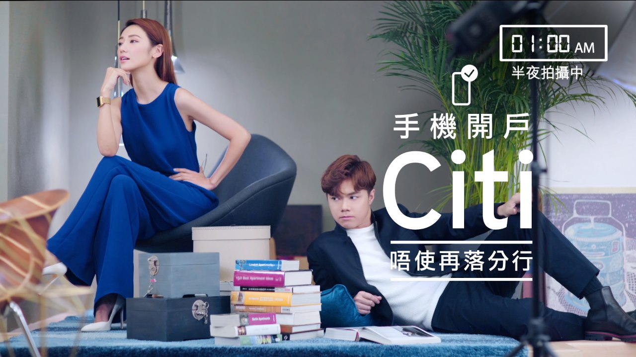 【全新Citi手機開戶，唔使親身落分行排隊！迎新高達HK$5,000現金回贈！】