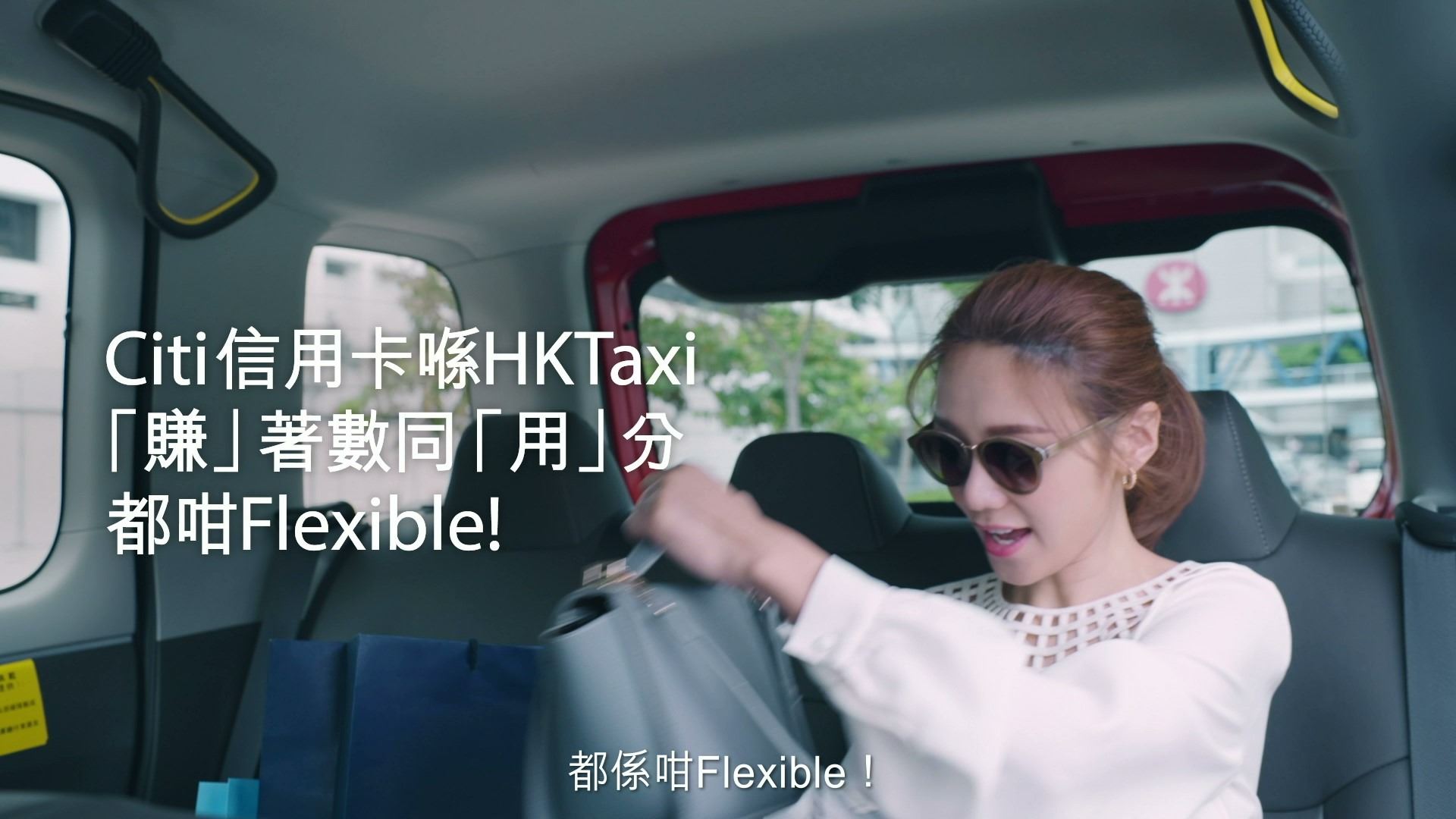 【Citi積分兌換全新登陸HKTaxi❗️❗️賺 HK$1,000 HKTaxi 電子優惠券就係咁易！】