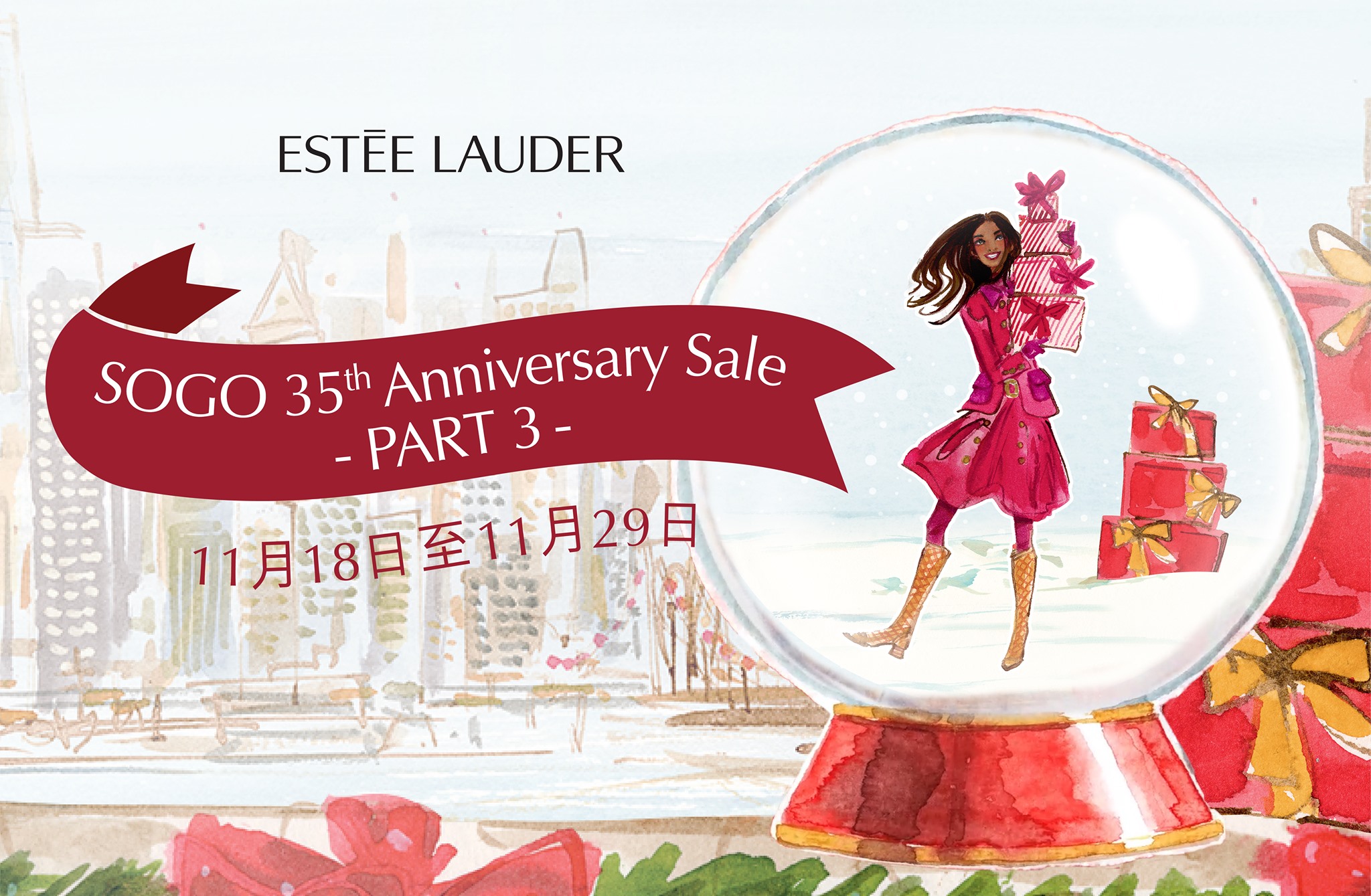 【最後召集📣Estée Lauder X 崇光35周年賞最終回🚩】​