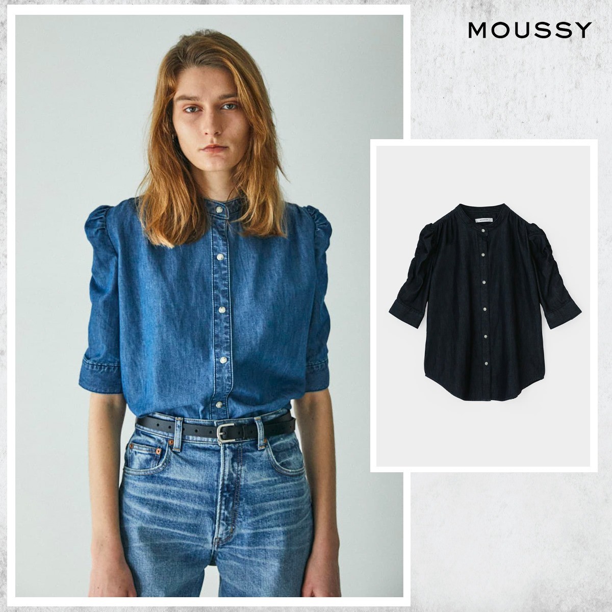 #MOUSSY Weekly Top Finds