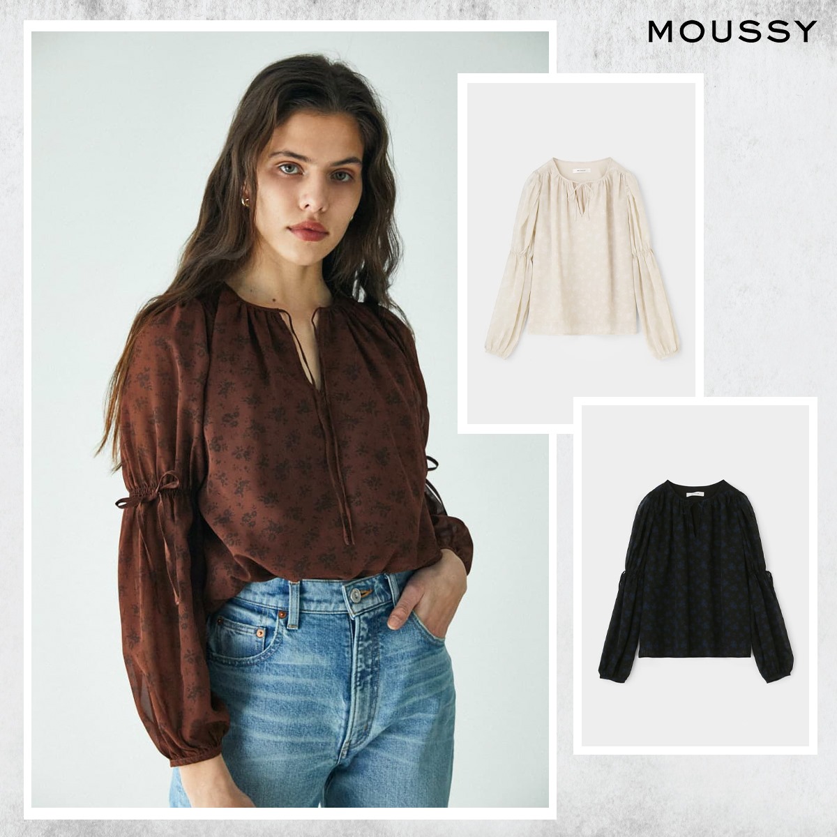 #MOUSSY Weekly Top Finds