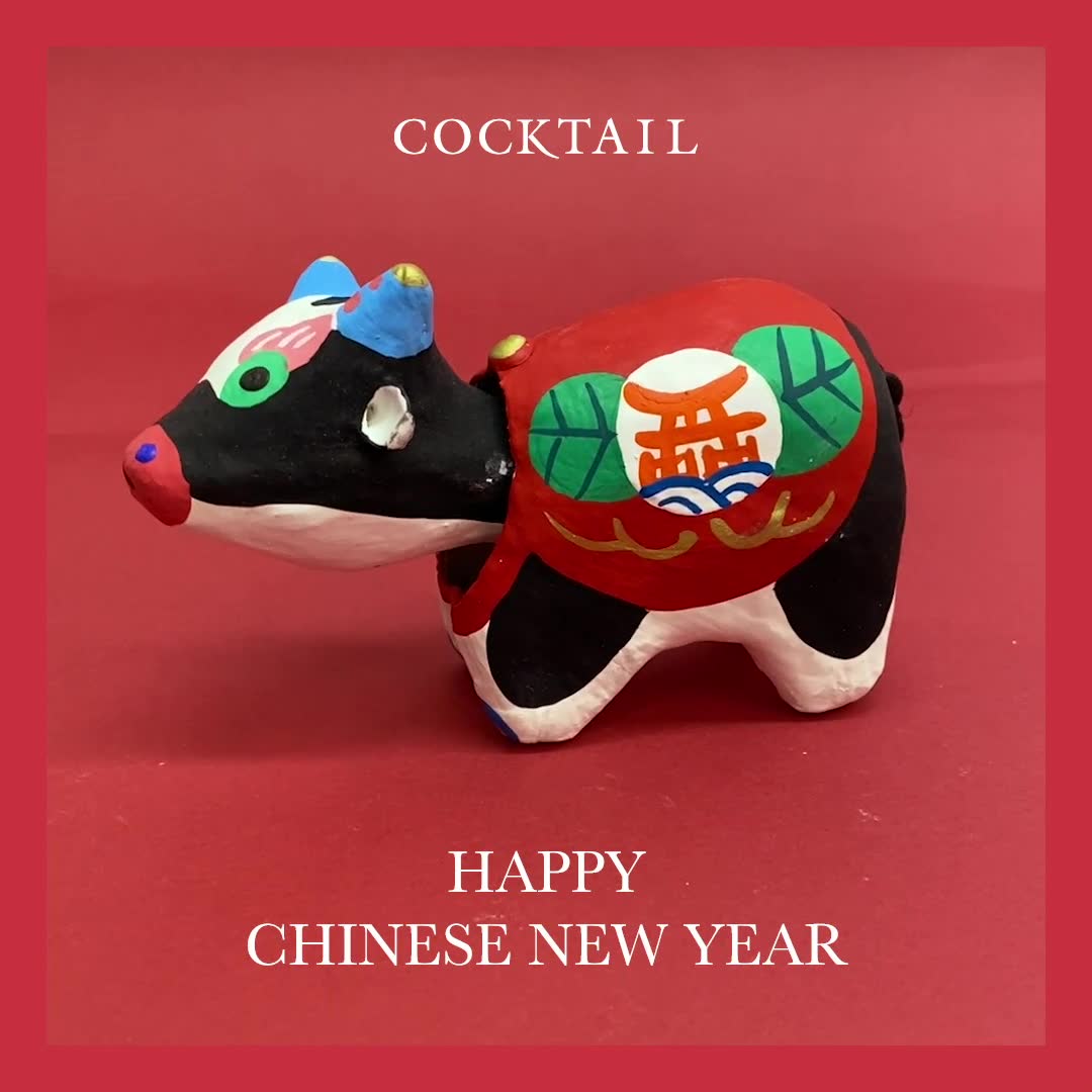 Cocktail Select Shop祝您新年快樂！與親朋好友一起創造一個美好時刻吧！ Follow us on our Instagram :