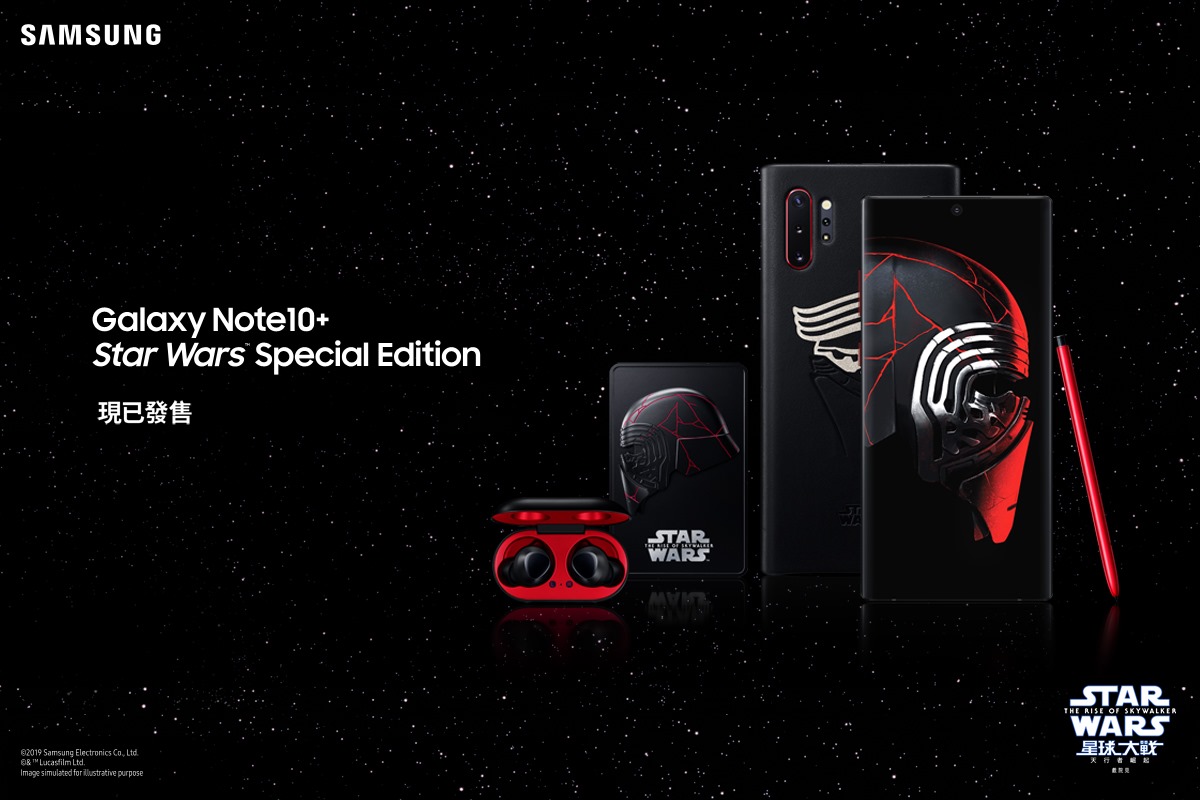 【😍😍 Samsung Galaxy Note10+ Star Wars™ 別注版禮盒】