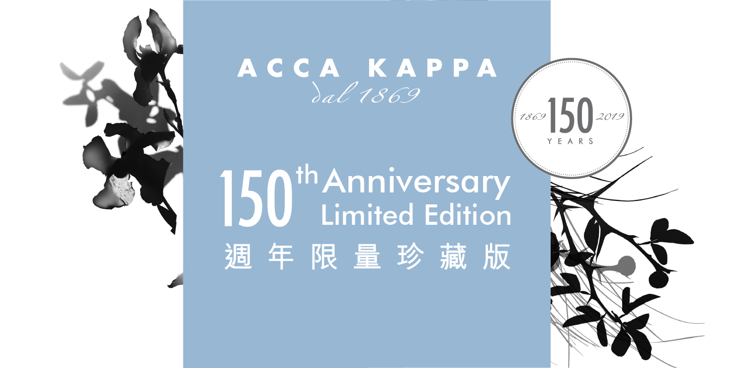 【150週年限量珍藏版現已有售．購物尊享驚喜禮遇】 ACCA KAPPA為紀念品牌成立150週年，以最具代表性的髮刷及香氛為重點推出限量珍藏版 - 「Infinito 150週年限量版髮刷」及「Myscent 150週年紀念版淡香精」。 兩款150週年限量珍藏版均匯聚了ACCA KAPPA傳歷百年的精髓，並展現秉承150年的意式傳統手藝及精緻生活藝術。立即親臨專門店感受ACCA KAPPA百年經典，購物更即可享驚喜禮遇，與ACCA KAPPA同享150週年的喜悅！... #AccaKappa #AccaKappaHK #150thAnniversary #傳承150年經典 #ItalianLegendofBeauty #ItalianCraftsmanship #MadeInItaly #HairBrushExpert #Infinito150 #MyScent150  #NewArrival
