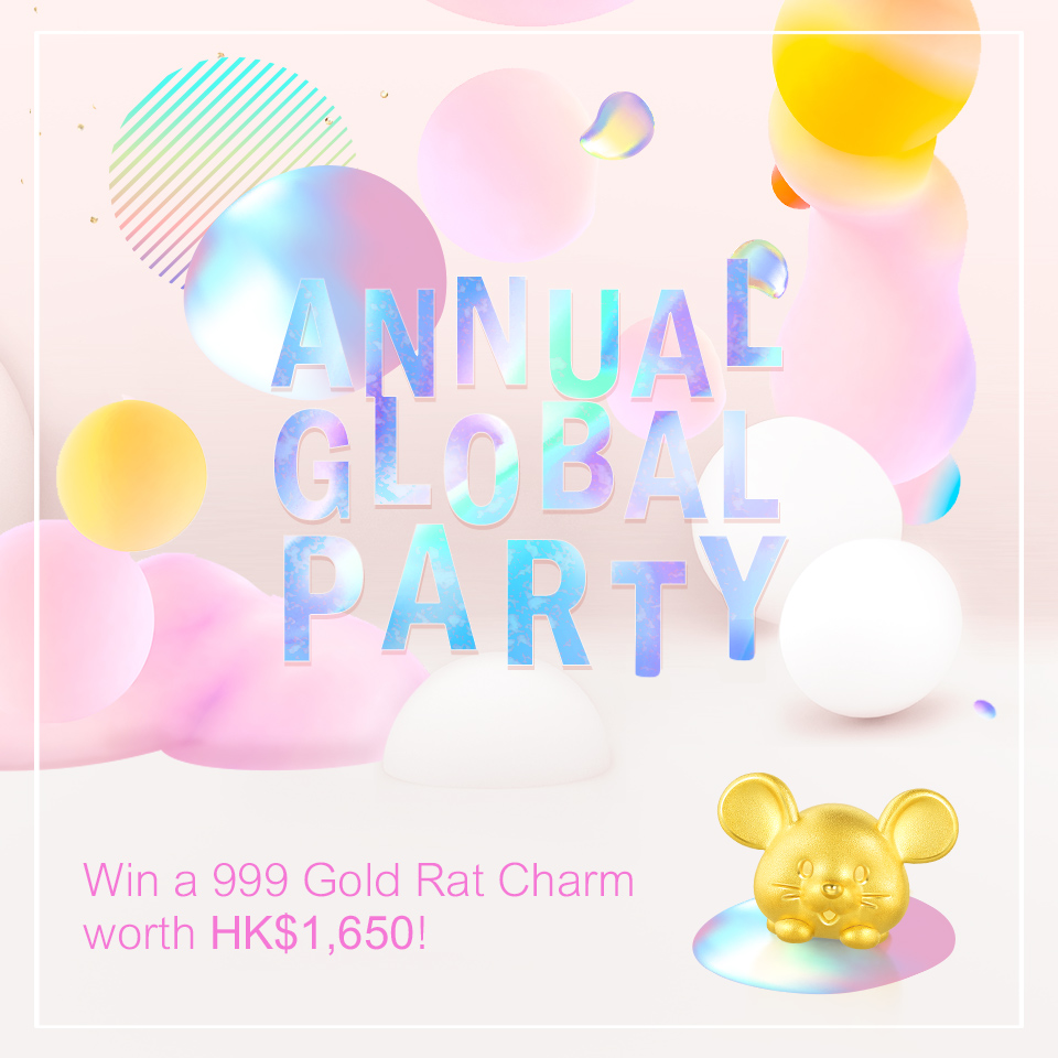 【Annual Global Party】You are invited!