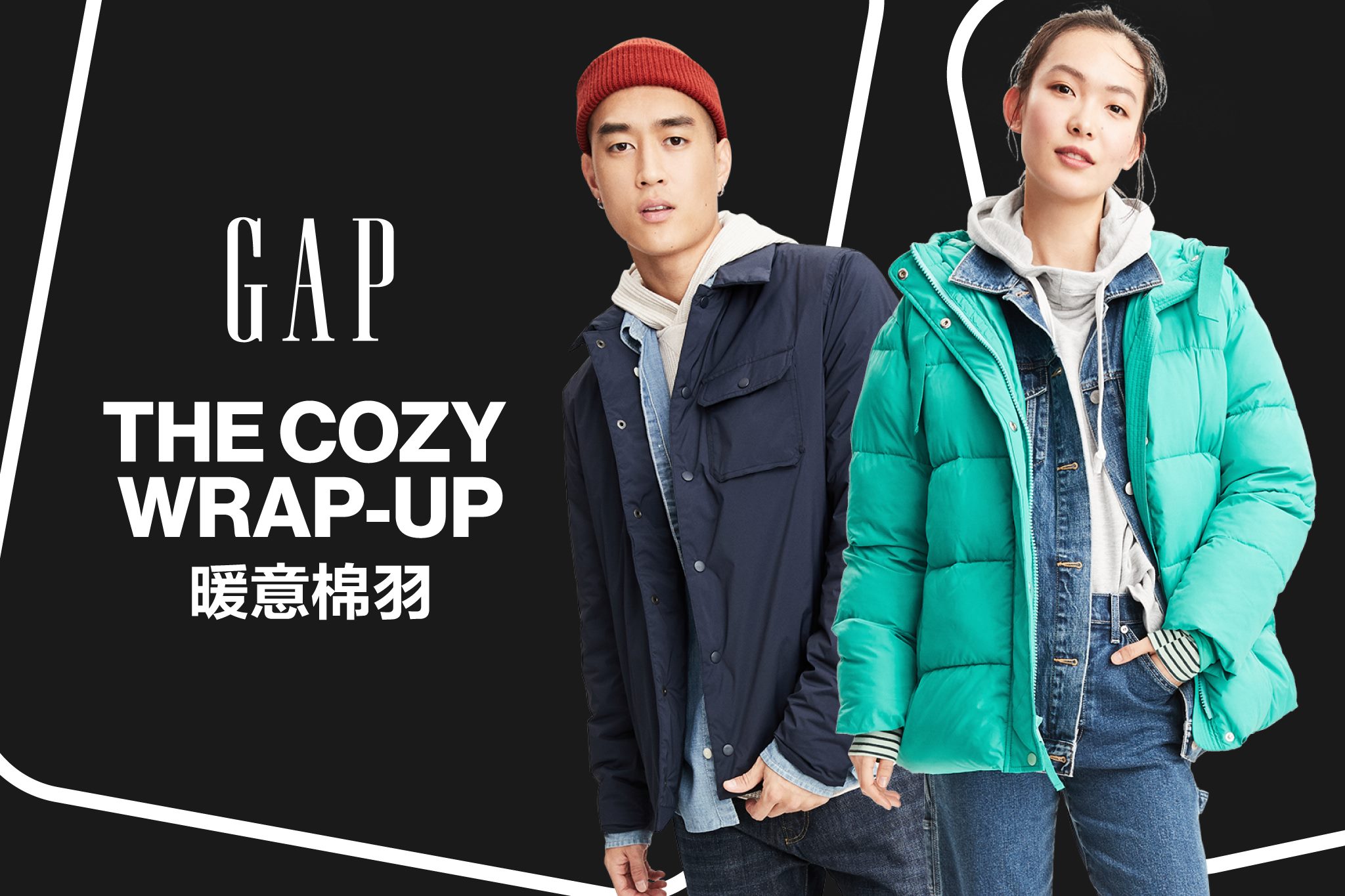 【Down Jackets to Level Up Your Warmth | 保暖最強羽絨外套】