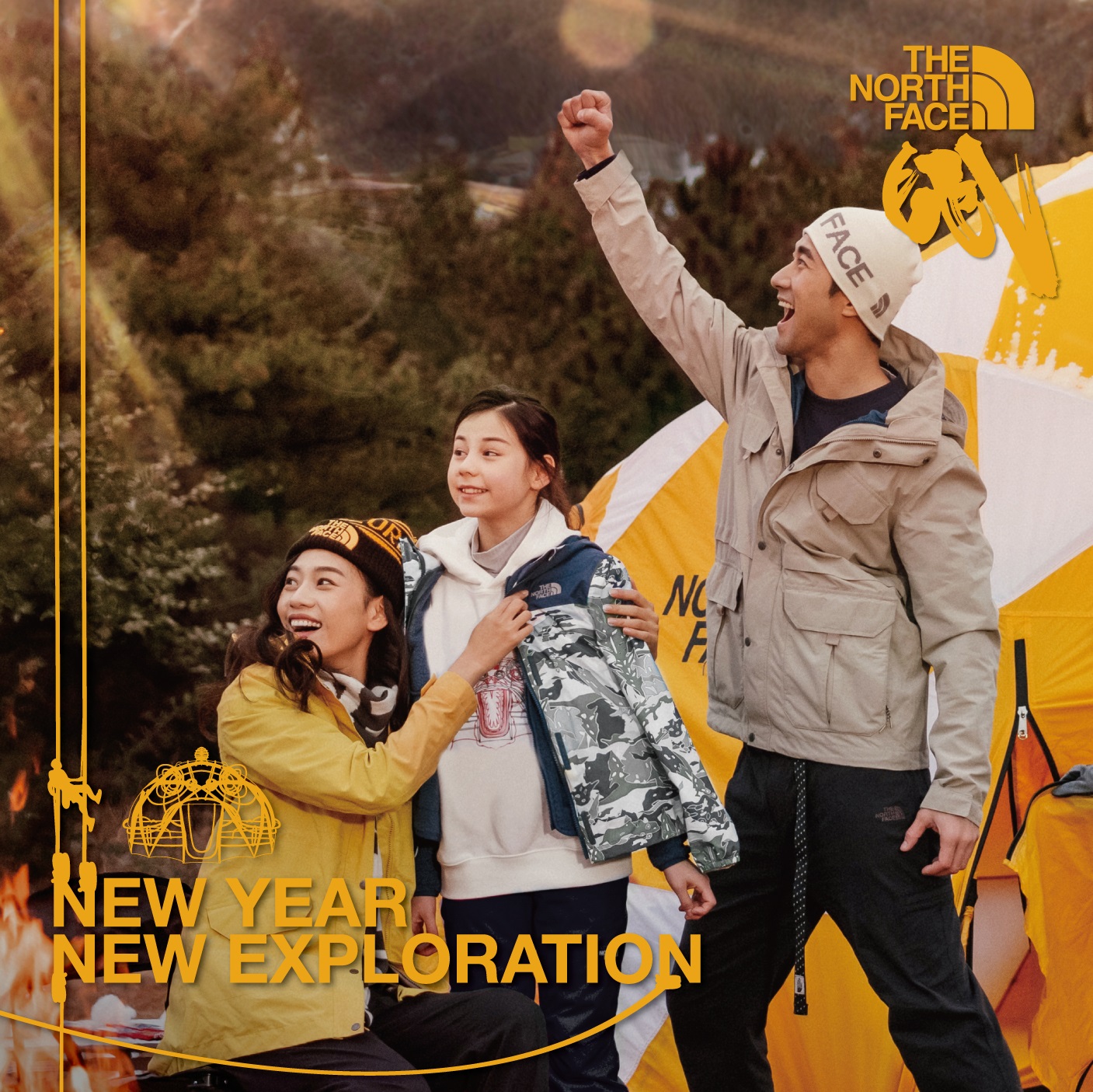 【新年新探索】New Year New Exploration