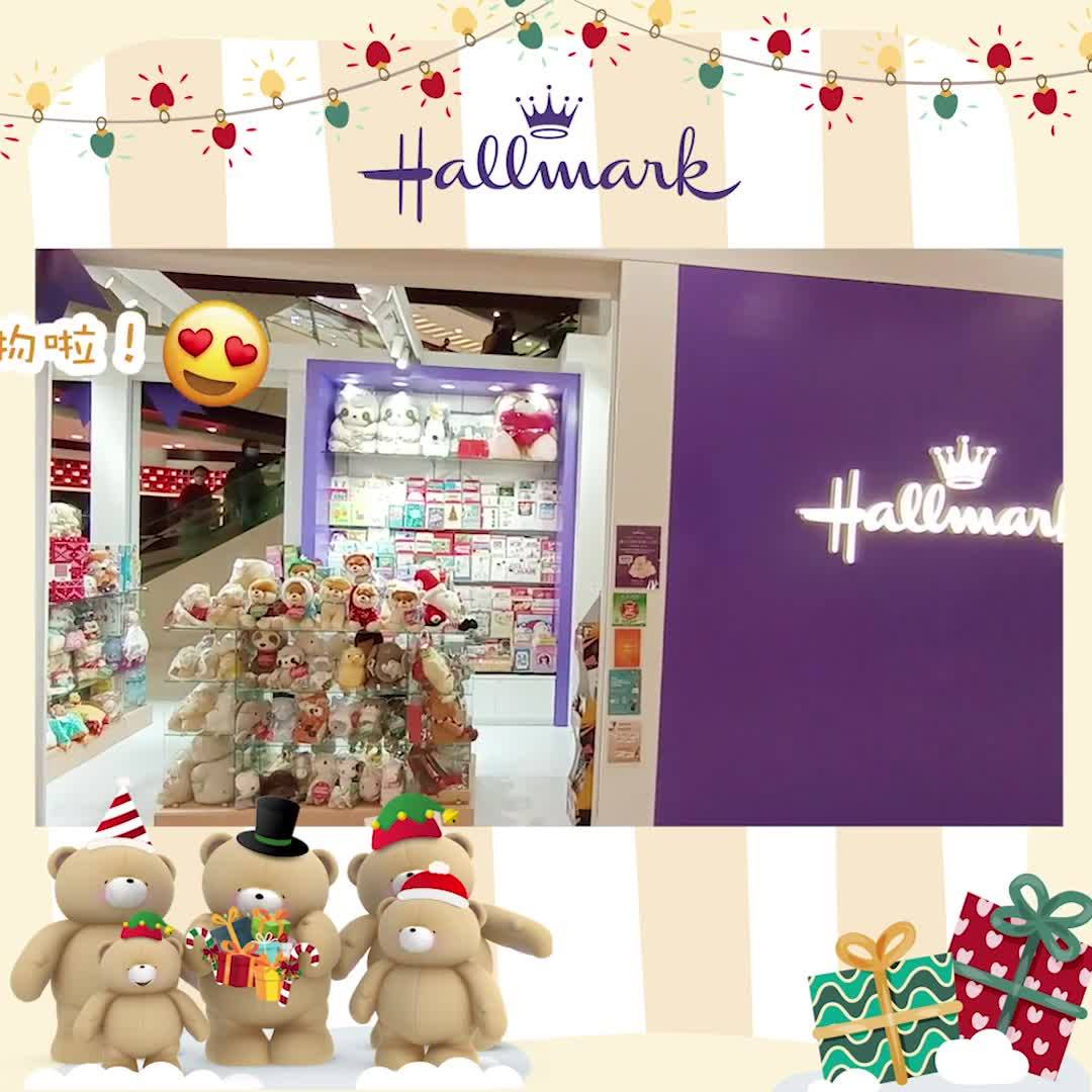 【🙌🏻Hallmark誠意呈獻】#ShopTour ✨青衣門市