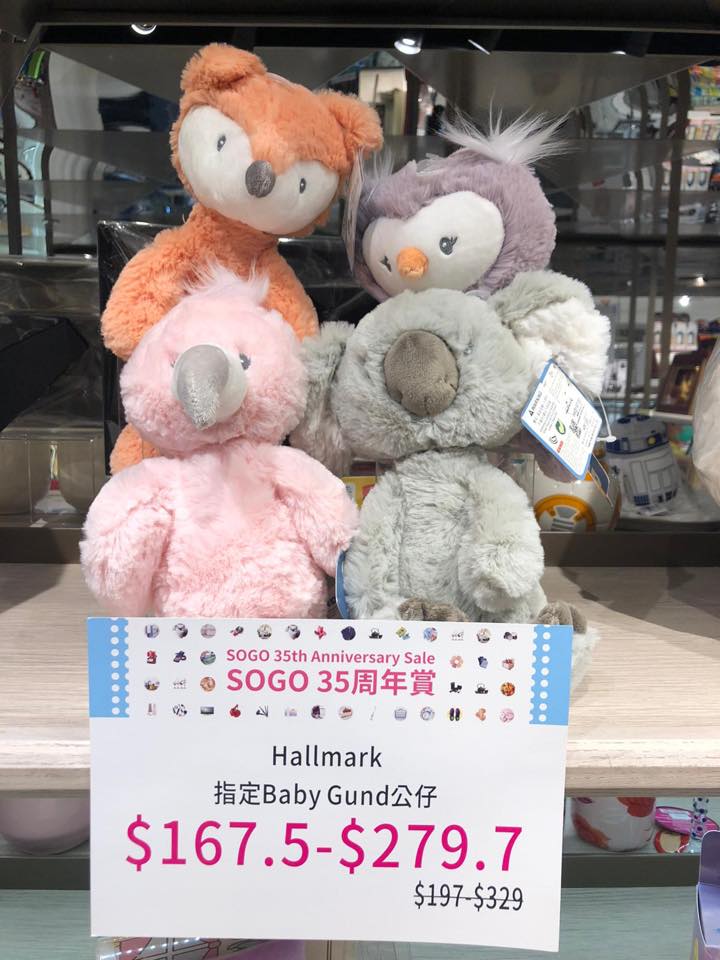 SOGO 35周年賞今日開始啦🥳