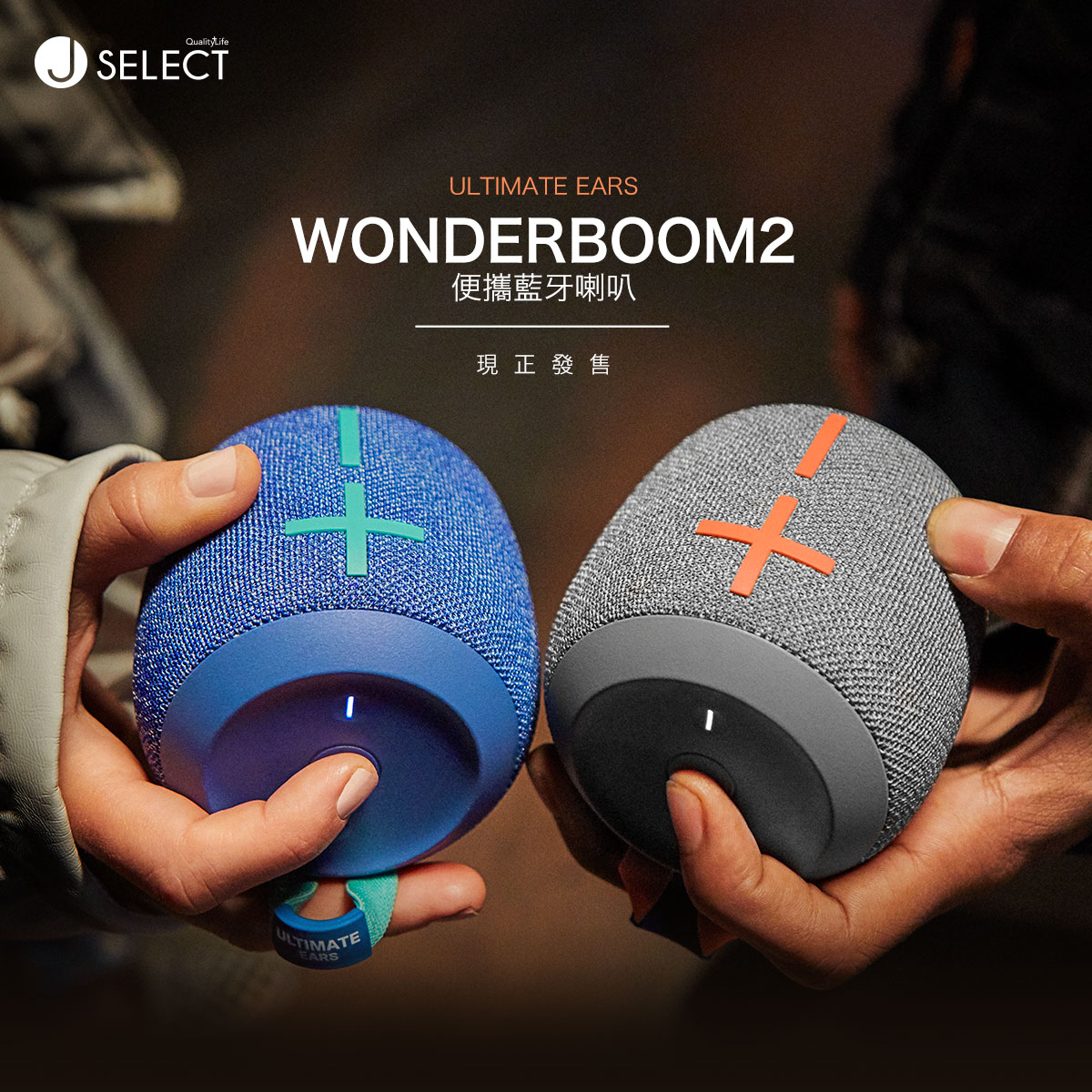 【秋日盡情享「樂」　全新WONDERBOOM 2更強勁登場】