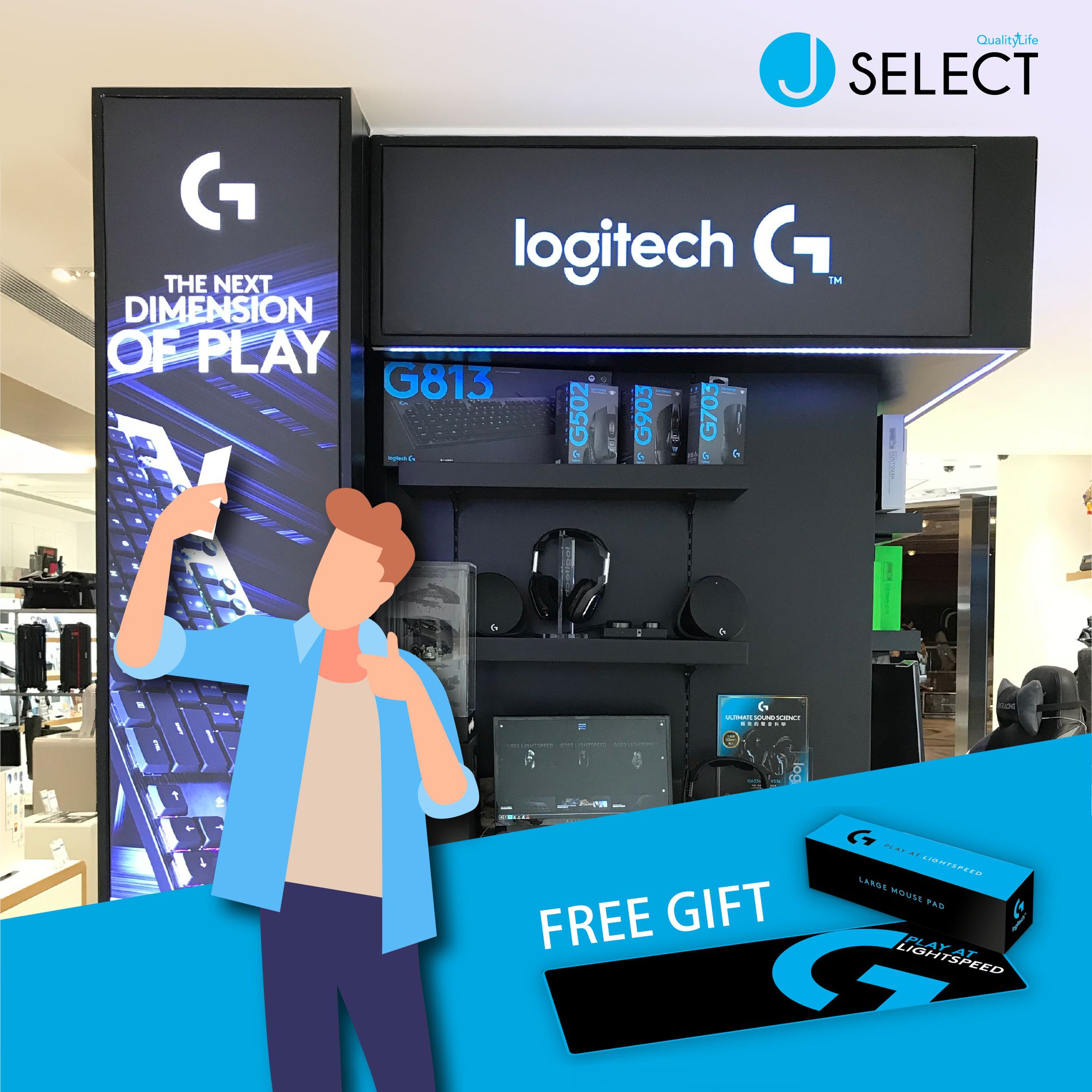 【嚟 J SELECT K11 MUSEA自拍打卡　送你Logitech精美禮品】