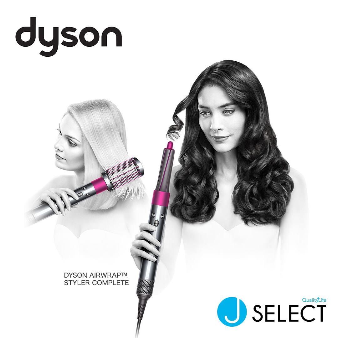 【輕易打造氣質髮型　體驗Dyson Airwrap™頭髮造型服務】