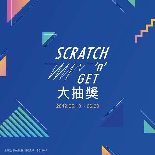 【J SELECT大抽獎 總值超過 $100,000 獎品等緊您！】 SCRATCH ‘n’ GET一擦即賞返嚟啦！有機會贏取B&O 無線耳機、Stadler Form 空氣清新機、Stadler Form直立式智能風扇、Silk‘n 三源塑顏射頻機及 jrewards 積分等豐富獎品 ！下載 J SELECT 應用程式，首次登入大抽獎即送您兩次抽獎機會，詳情： festivalwalk  快Ｄ叫埋朋友一齊玩，於抽獎版面中透過WhatsApp 分享予朋友再有多三次抽獎機會！... 抽獎方法：