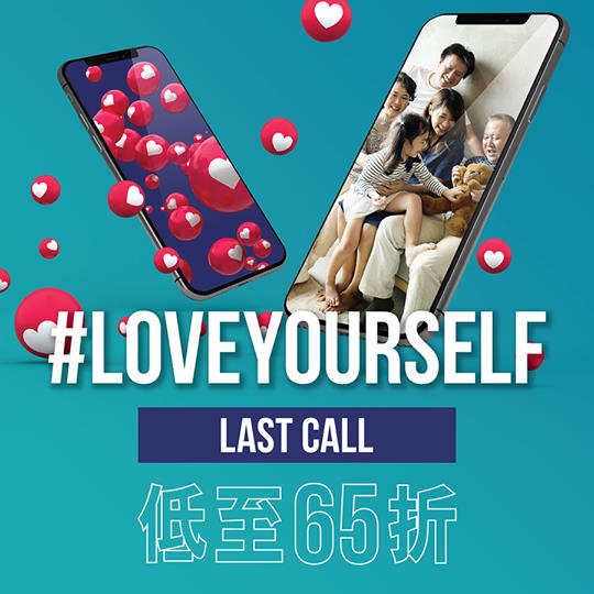 【📣LAST CALL📣 #LoveYourself 系列精選產品低至65折優惠🤩】 