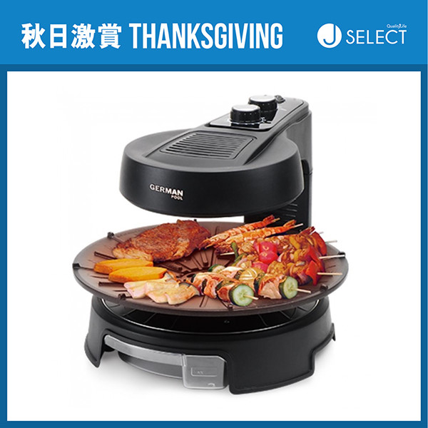 🍽️【秋日激賞 Thanksgiving 優質廚具篇】