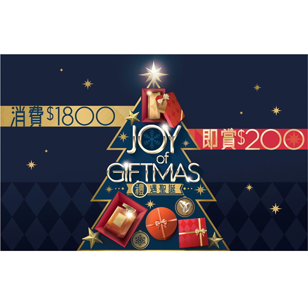🎅🏻 [PopCorn 聖誕獎賞] PopCorn商場現金禮劵總值過1000萬 
