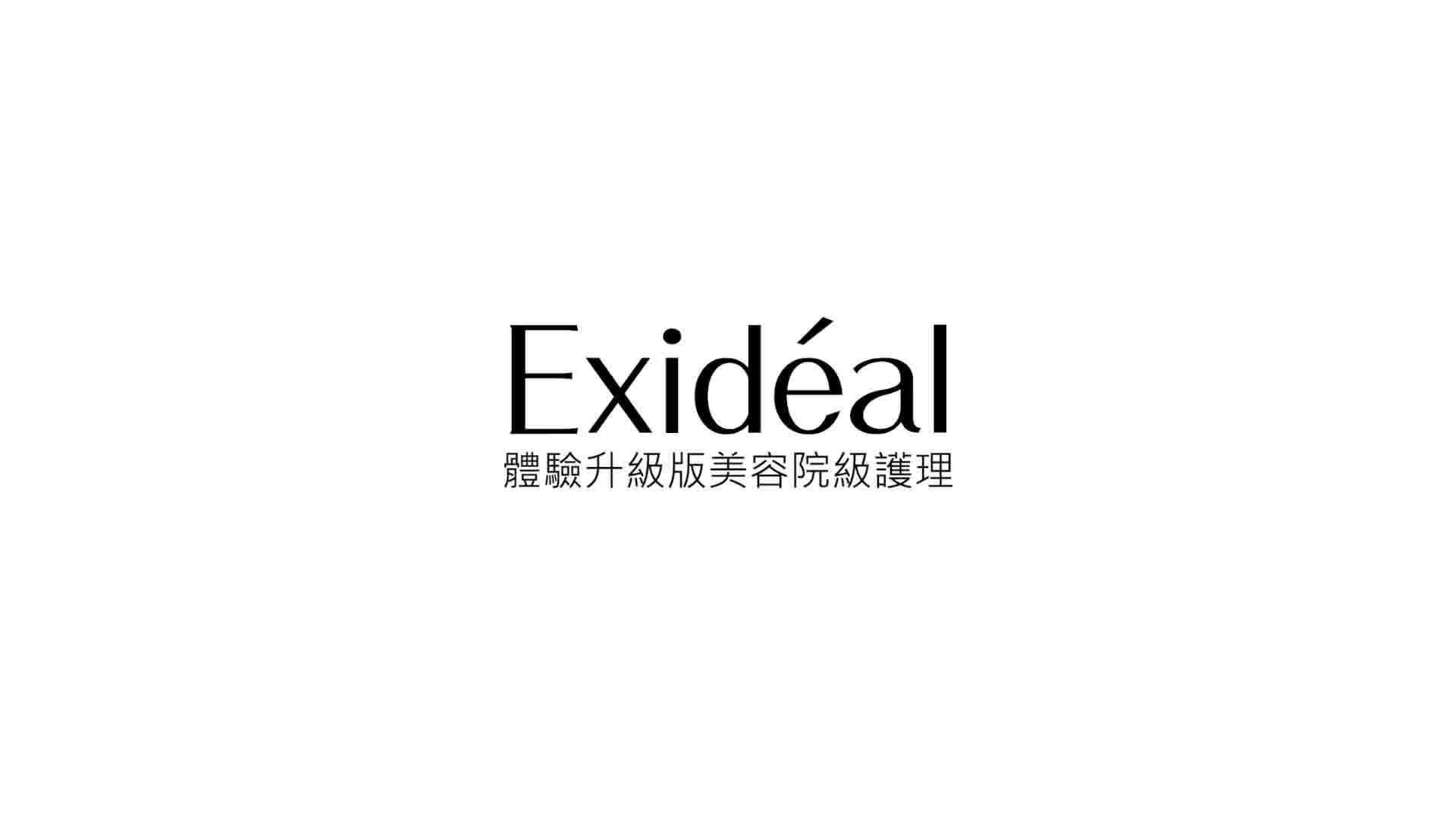 🔥 新上架 Exidéal ovo 彩光嫩膚美肌蛋