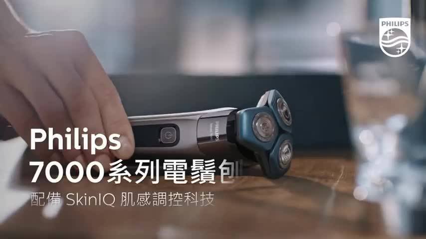 PHILIPS乾濕兩用電鬚刨新上架🔥 