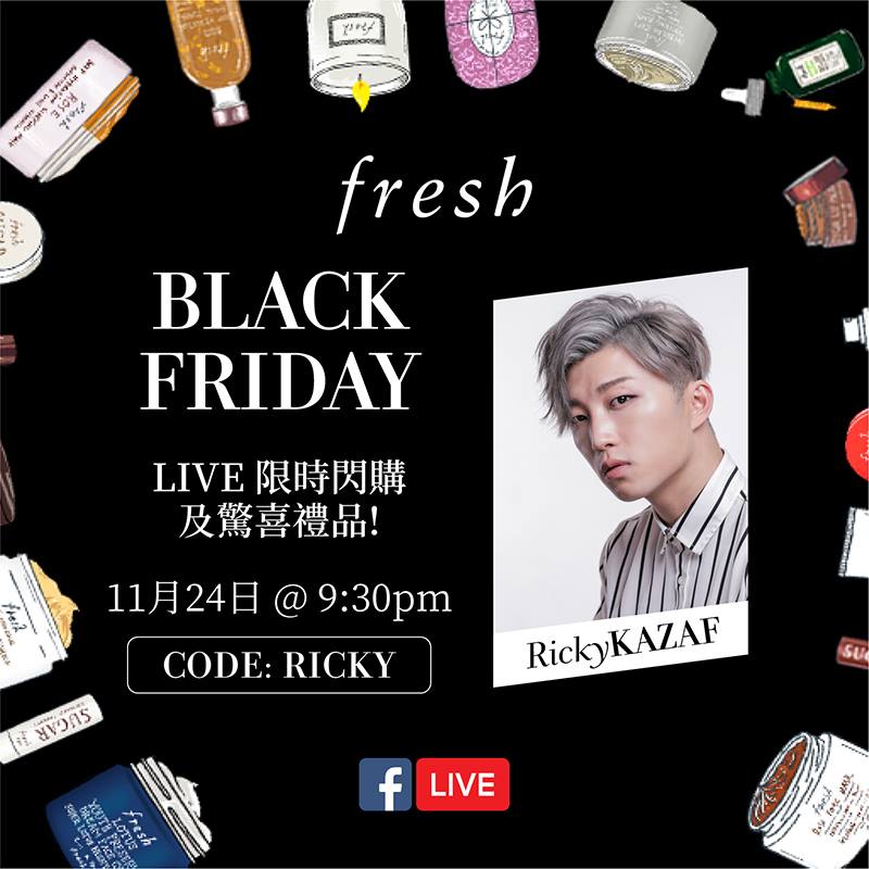 🖤BLACK FRIDAY 預告【#Freshie教室 X RickyKAZAF 11月24日 Facebook Live】