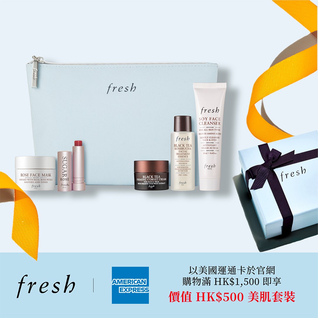 ✨Fresh Start：為肌膚新一年迎接水潤柔嫩肌😍，以美國運通卡於Fresh官網購物滿HK$1,500即可額外獲價值HK$500護膚套裝，立即選購您最喜歡的Fresh 皇牌產品: festivalwalk  官網其他禮遇: