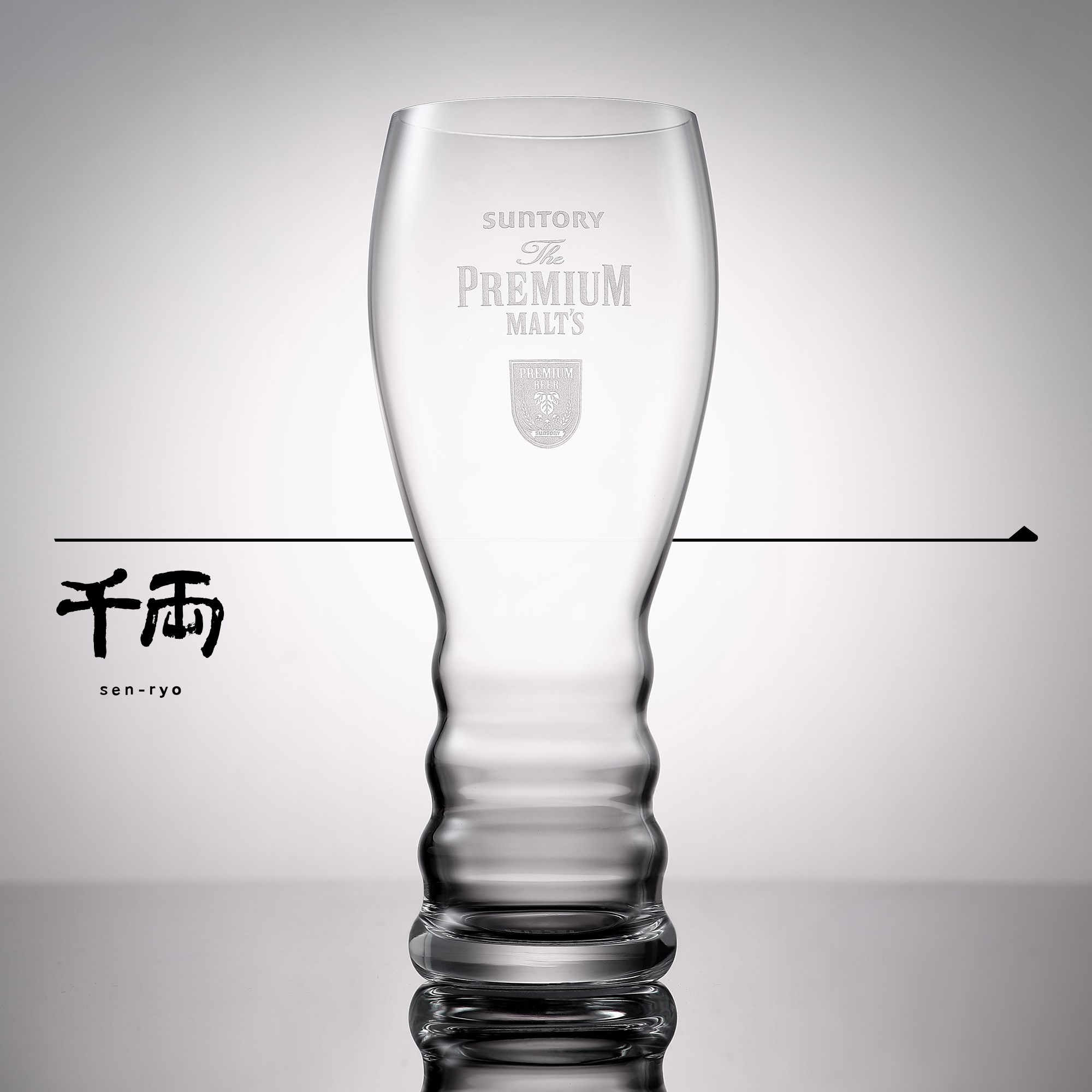 【送你 Suntory x Riedel 水晶啤酒杯】