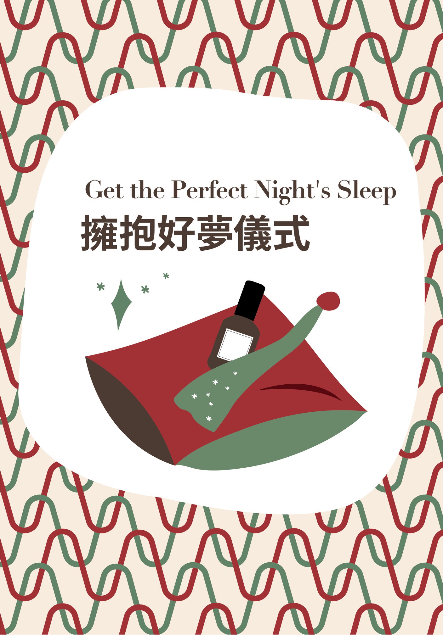 【☃️ #安心冬眠｜限定聖誕療癒安睡套裝 💤】 寒冷的冬季來臨，有什麼比躲在被窩之中，在溫暖的棉被中為身心充電更舒適的事？10/10 HOPE 為你準備了多款為忙碌的都市人提升睡眠質素偏差的恬睡套裝，藉著天然的植物精油力量，助你消除生活積下的龐大壓力，改善失眠煩惱！ 1️⃣ 𝐍𝐞𝐚𝐥’𝐬 𝐘𝐚𝐫𝐝 𝐑𝐞𝐦𝐞𝐝𝐢𝐞𝐬 薰衣草靜眠安睡噴霧套裝 REST Prepare for Bed...