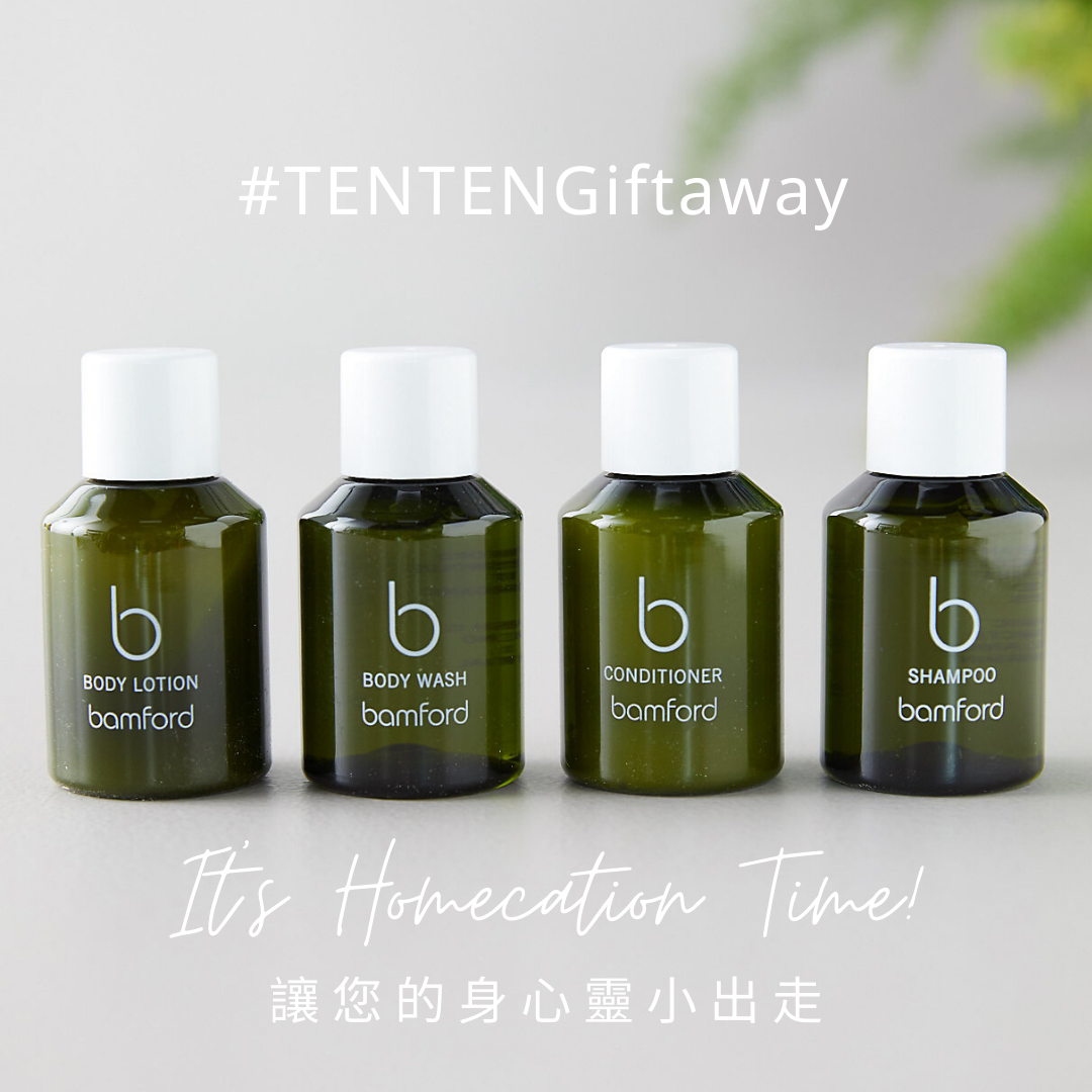 #TENTENGiftway ▍復活節禮遇・伴您身心靈小出走 🐰 最近大部分時間都只能留在家中，加上種種的焦慮不安， 情緒難免悶悶不樂。何不於這個週末長假，趁著難得的獨處時光好好愛護自己、放鬆一下，來一場「身心靈小出走 」？ 復活節象徵著重生與希望，10/10 HOPE 祝願大家能懷抱著健康和希望度過這節日，並為大家送上一份可以讓身心靈放鬆的禮物給您，只要參加以下遊戲，即有機會得到英國頂級保養品牌 Bamford的「 Green Weekender身體護理套裝」 （價值HK$300）一套，名額共5個，讓您享受療癒香氛的淋浴體驗，由內到外讓肌膚與心靈達至完美平衝。... 詳情：