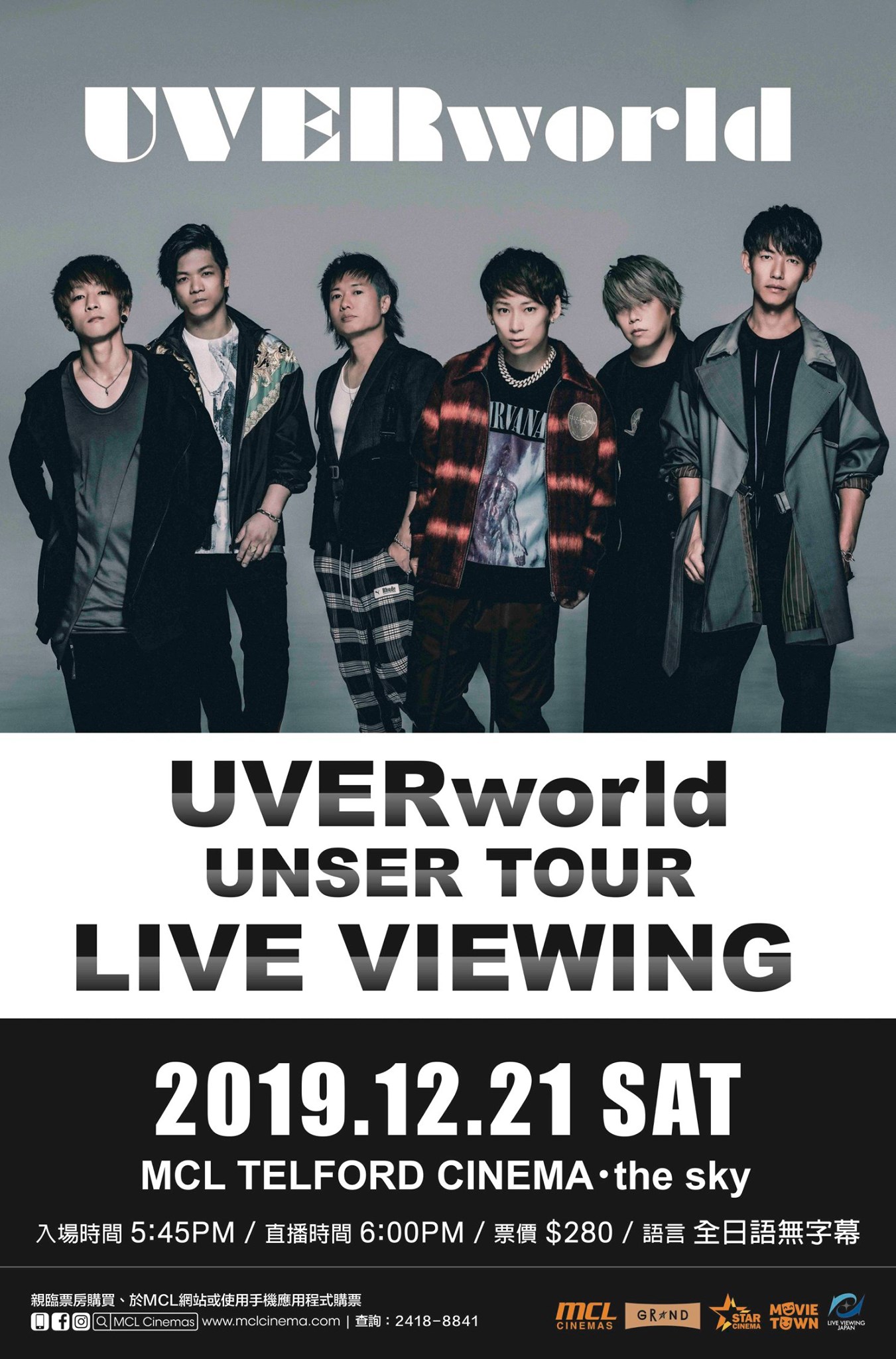 UVERworld UNSER TOUR確定舉行現場直播！