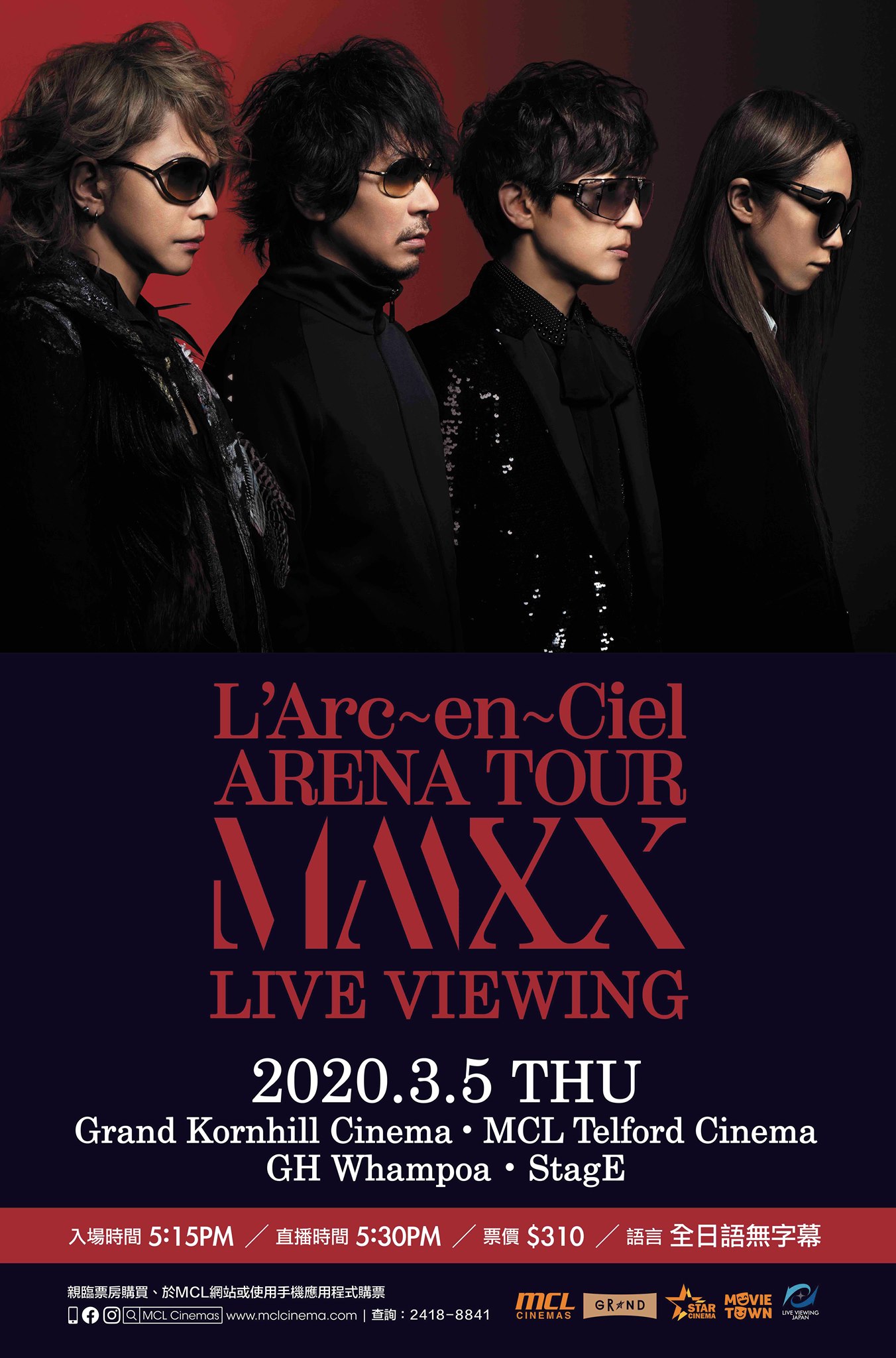 L’Arc～en～Ciel、相隔8年萬眾期待的ARENA巡迴演唱會！