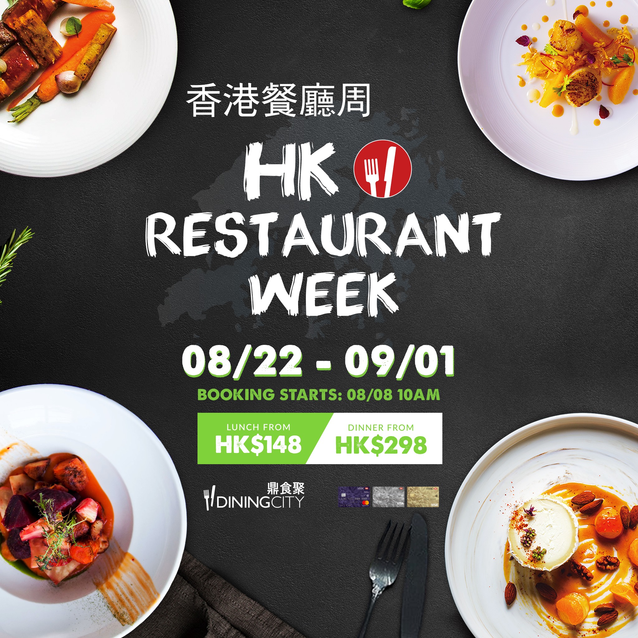 Celebrate Hong Kong's Restaurant Week with a delicious authentic Italian Set Lunch ($198) or 5-Course Dinner ($398) at Ciao Chow in Lan Kwai Fong. Our exclusive Restaurant Week offer is available 22 August to 1 September. Buon Appetito! 