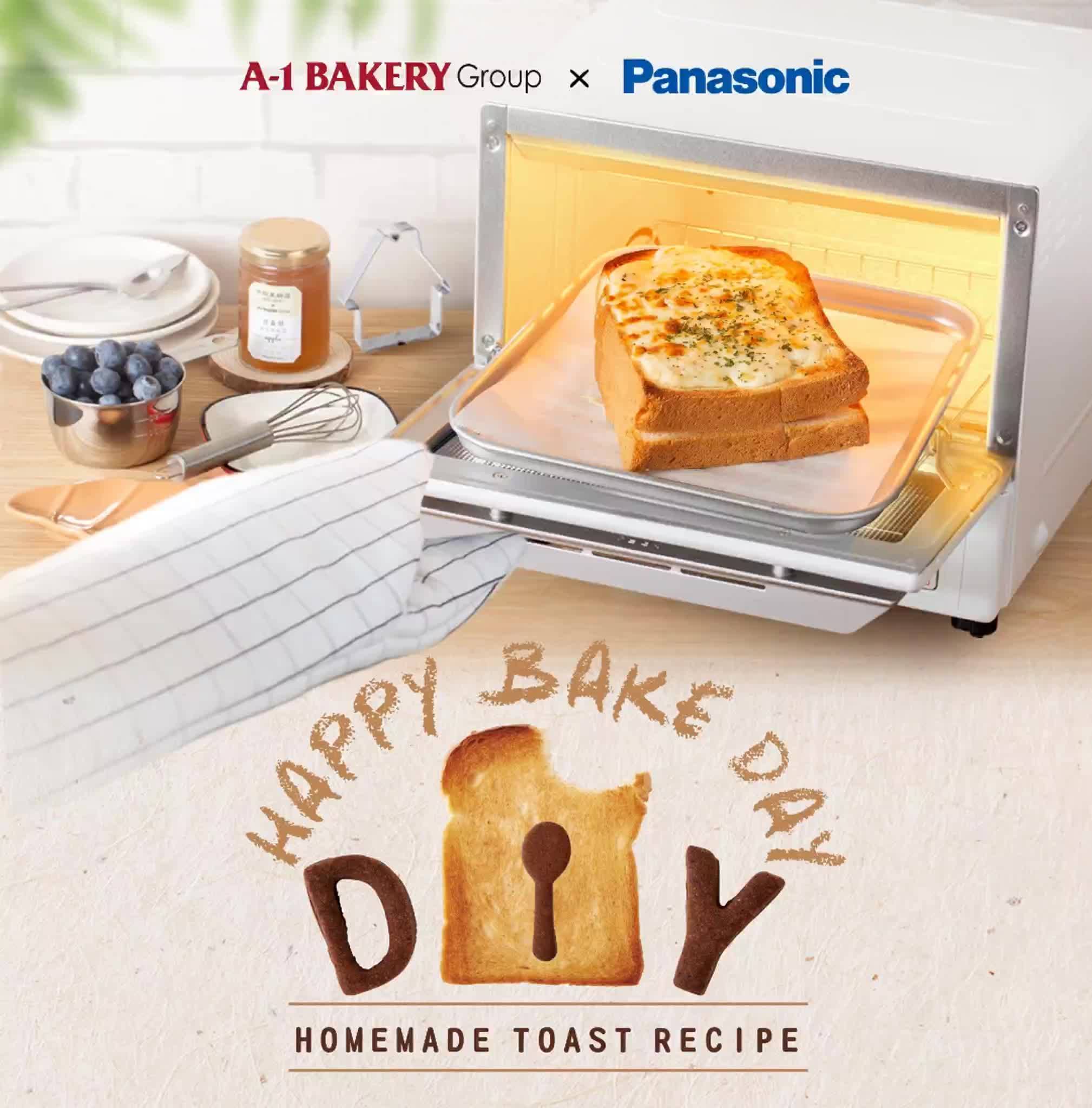 【A-1 Bakery group X Panasonic聯乘合作】 新一年就梗係有新消息兼新優惠喇! 👉A-1 Bakery group首度與 Panasonic 聯乘合作，A-1 Bakery group會員到人気电器店及 指定 Panasonic 陳列室購買Panasonic NB-DT52多士爐可獲得88折優惠。 想食到A-1 Bakery 嘅香噴噴麵包，可以參考我哋特意為「您」準備嘅麵包款式，喺屋企都可以整到鬆香軟綿兼不同款式嘅麵包🥪喇😊 