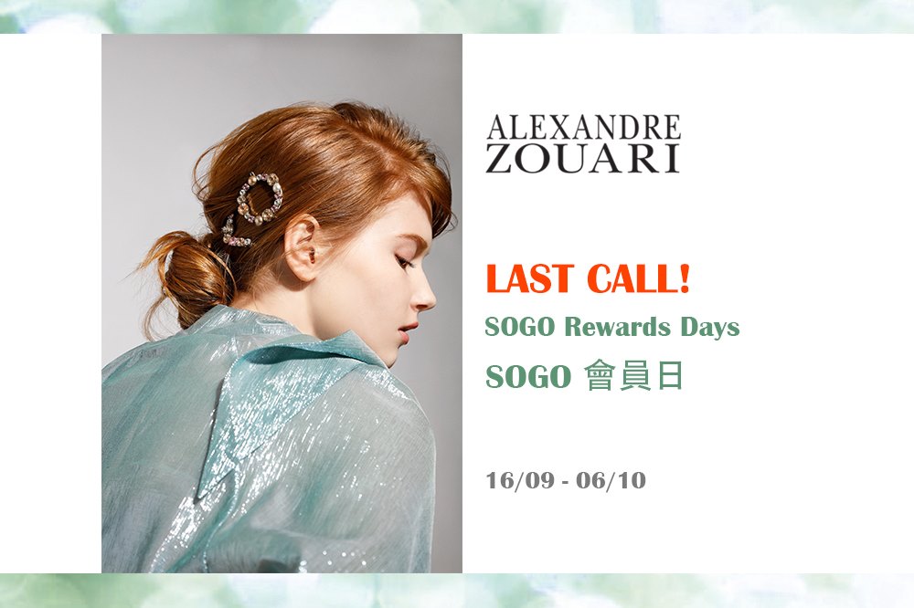 LAST CALL of Sogo Rewards Days! Please be invited to enjoy the EXCLUSIVE privileges offered by ALEXANDRE ZOUARI (B1/F, Sogo Dept Store, Causeway Bay) from today until 6 Oct. You will earn 10X SOGO Rewards and receive a special gift upon designated amount of purchase of regular priced items! Sogo會員日最後階段! 由即日起至10月6日，ALEXANDRE ZOUARI (銅鑼灣崇光百貨 B1樓層)為您準備獨家優惠，可賺取首次 10倍SOGO Rewards積分；另購買正價貨品滿額，即可獲贈精美禮品一份。請即親臨體驗精彩購物禮遇！ For any updates of AZ:...