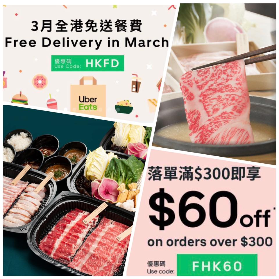 【Uber Eats 到着🛵】由即日起，只要篤下部📱就可以將溫野菜嘅優質Shabu Shabu 食材同湯底🍲直送到你屋企🏡當中除左有2️⃣人同4️⃣人套餐外，仲有4款肉類拼盤😋都只係由$118-$278（靜靜雞話你知，$278已經有埋鹿兒島黑毛和牛肩脊肉🤪）加埋其他鍋肴同熟食，今次真係可以搬左溫野菜返屋企啦😍！而家Uber Eats仲有唔同嘅優惠送俾你🤩快d上去落單啦！ Uber Eats落單 - 特急傳送門: LCX店: festivalwalk