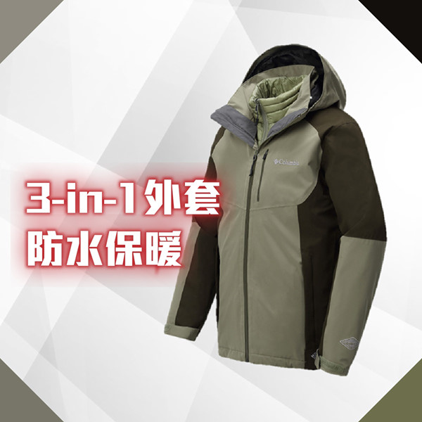 【 最強防護】Columbia 3-in-1外套   防水保暖又抗污！   唔想凍到騰騰震？一件 Columbia 3-in-1防水保暖外套就幫到你！佢面料除咗夠哂易清潔又不易粘附髒物之外，仲有： ✅   內襯保溫，外層可拆卸為獨立外套, 一褸3著...