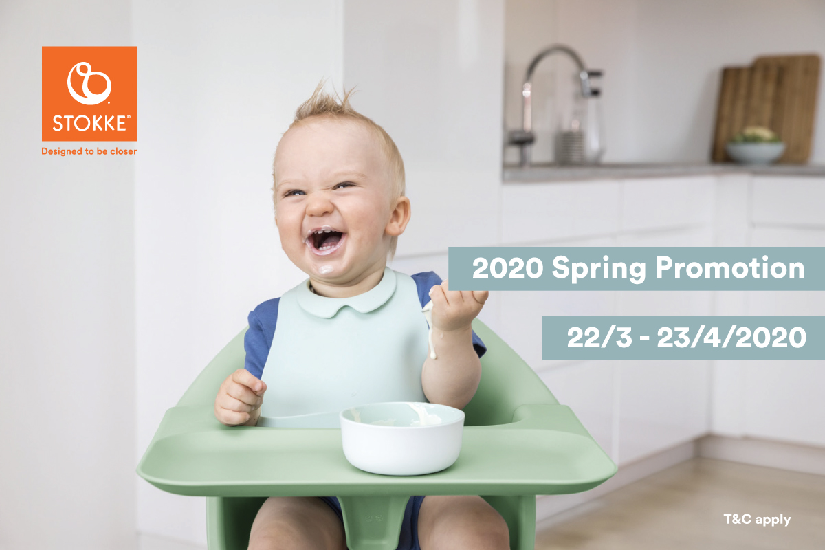 【💐STOKKE® 春日優惠Spring Promotion💐】