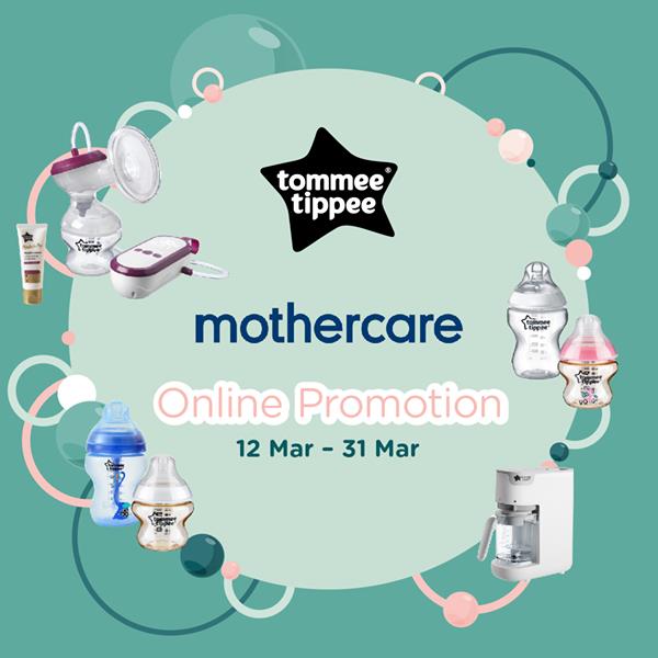 【Tommee Tippee 3月限時優惠】