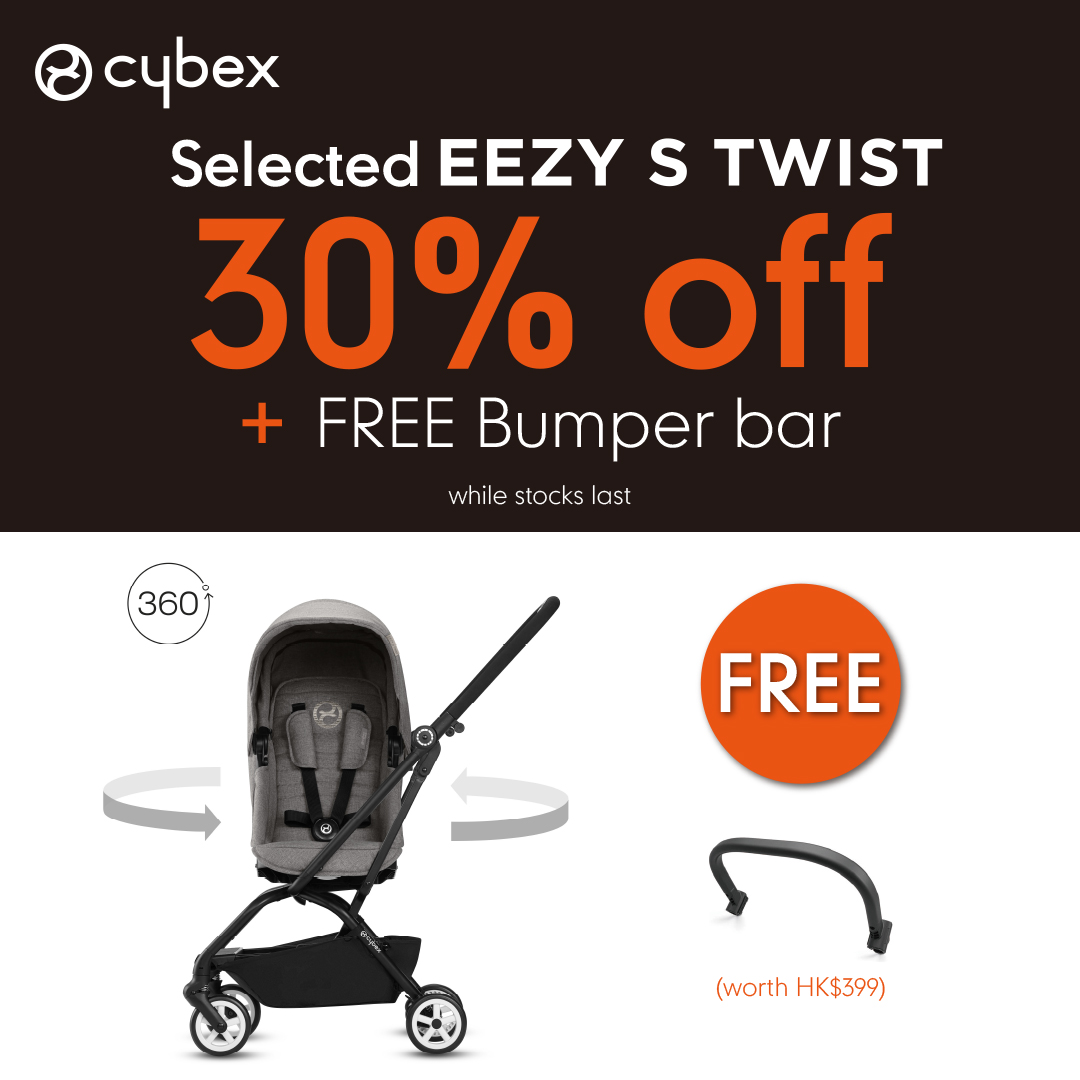 【Cybex Eezy S Twist – Online Shop Exclusive】