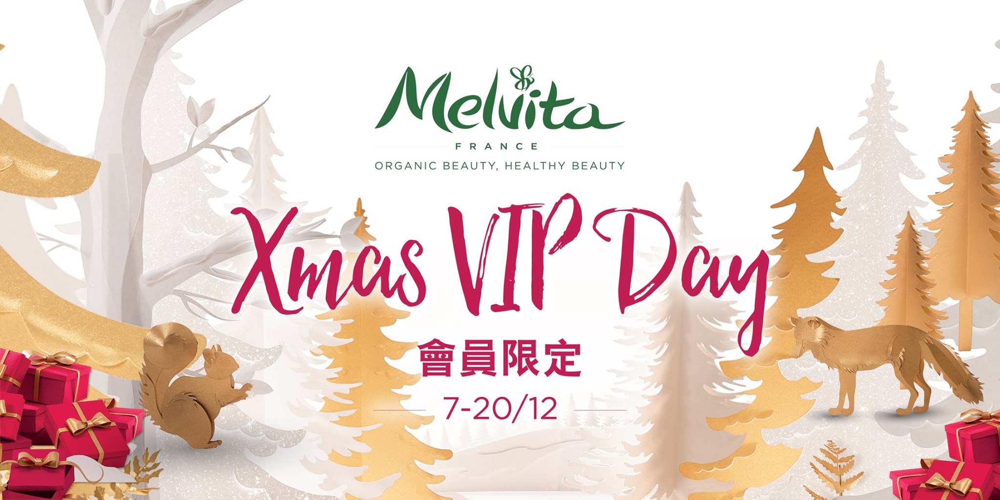 【🎄All I want for Christmas is.. Melvita! 】
