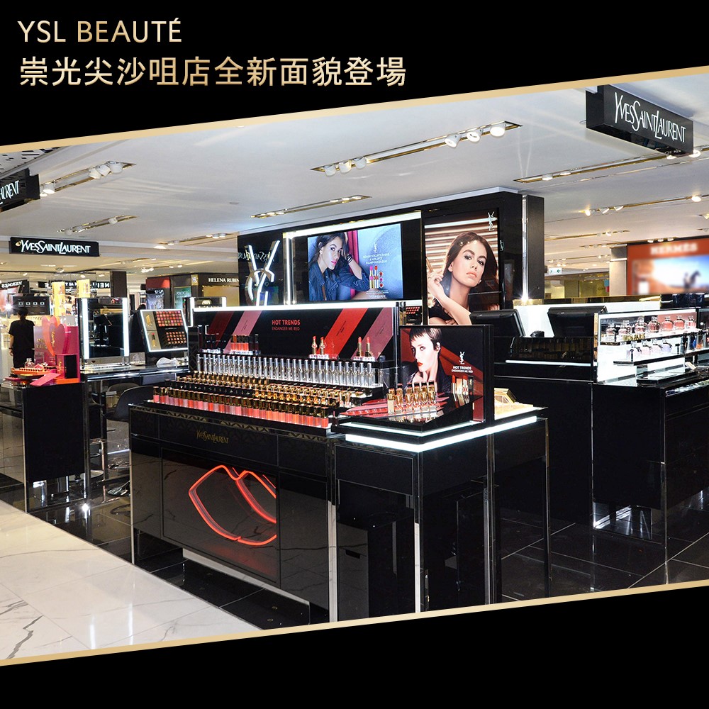 ysl sogo