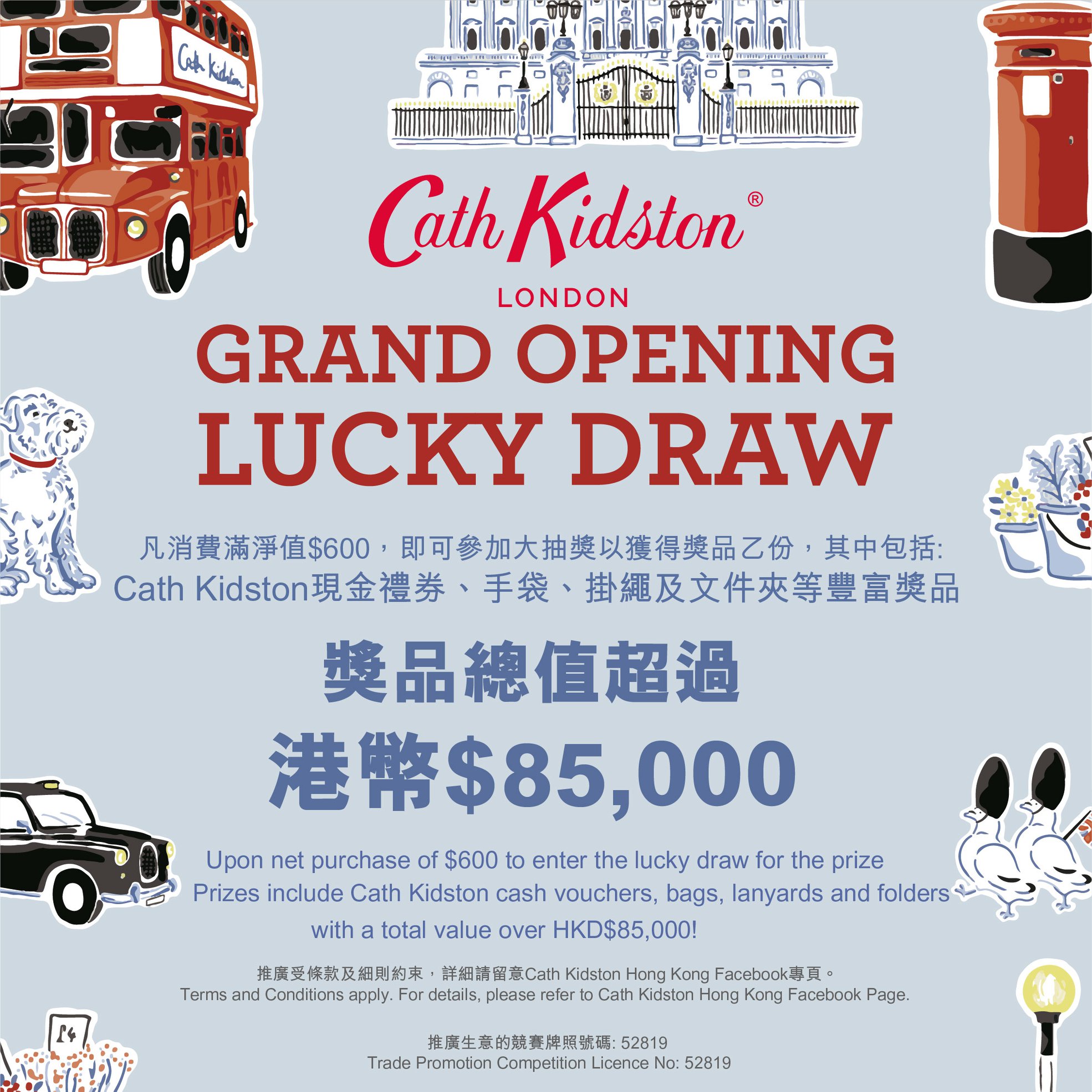 【Cath Kidston New Shop Exclusive Lucky Draw】